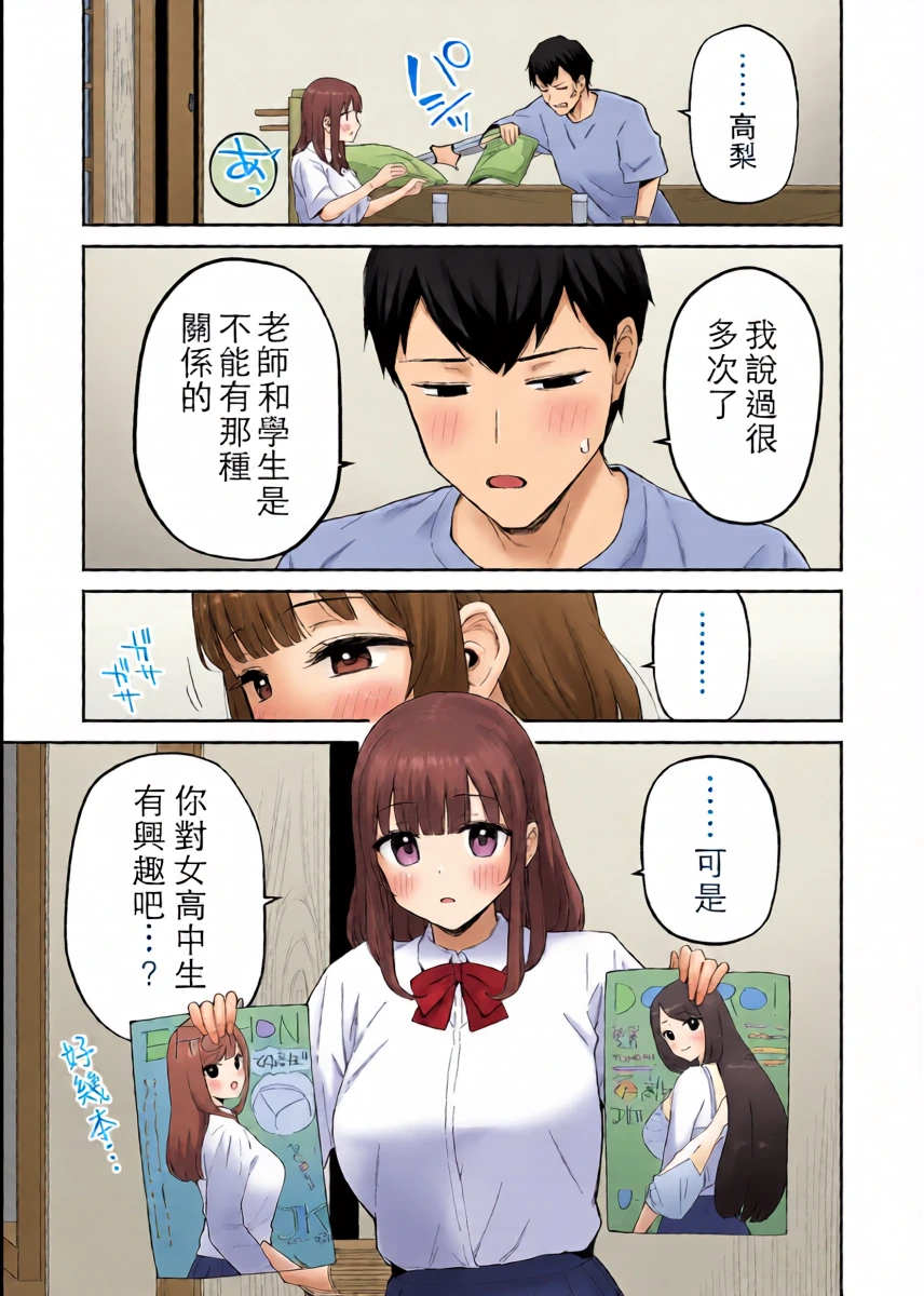 หน้า 7