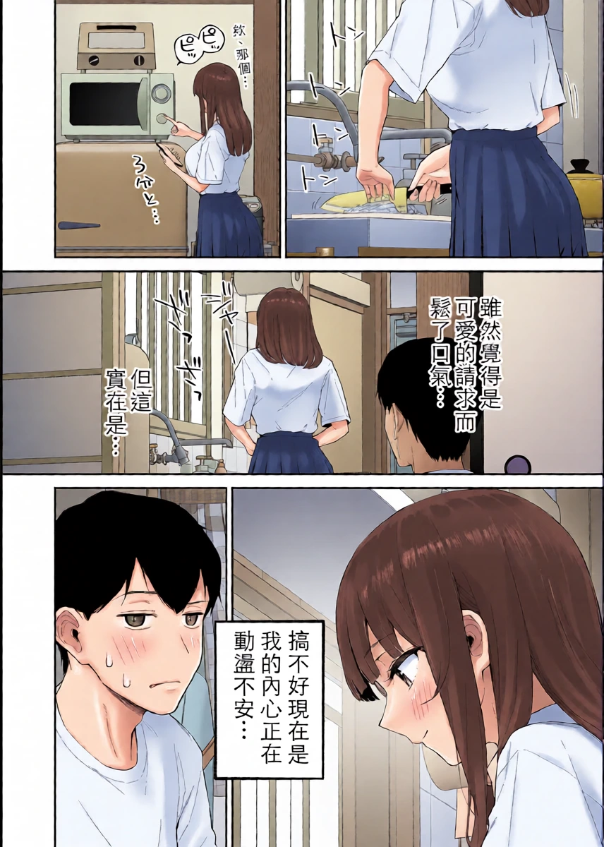 หน้า 12