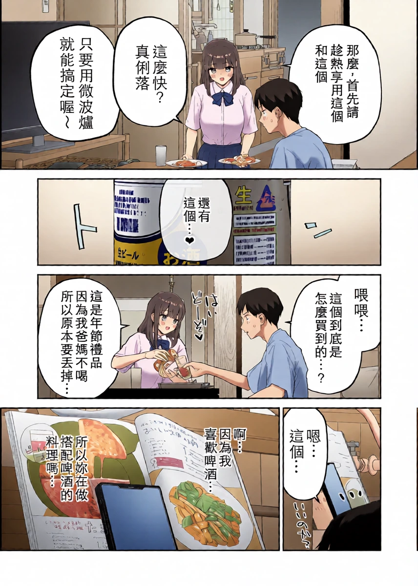หน้า 13