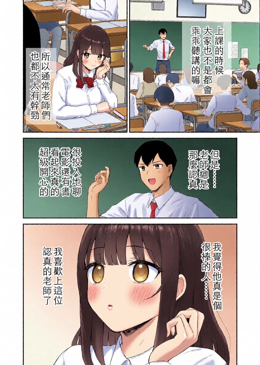 หน้า 16