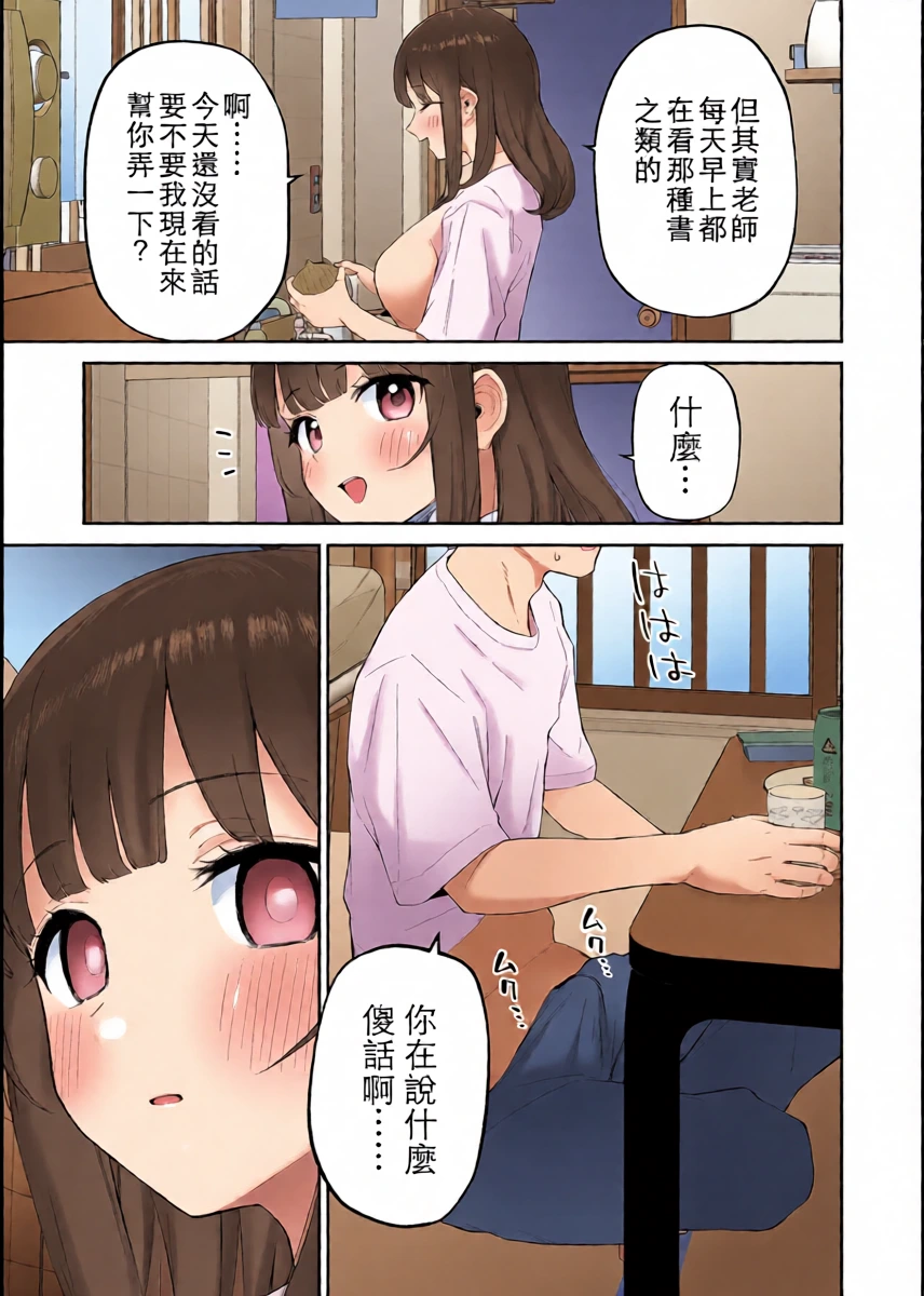 หน้า 17