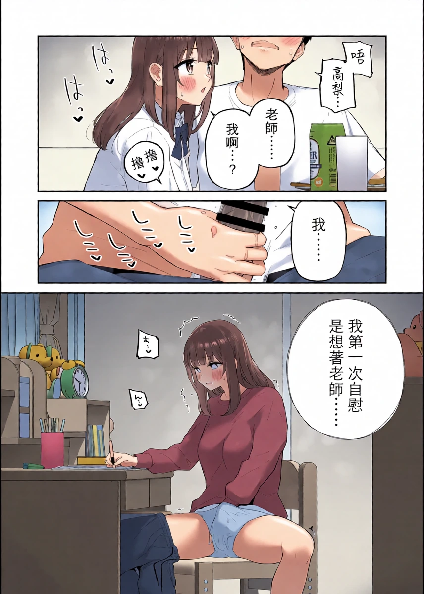 หน้า 20