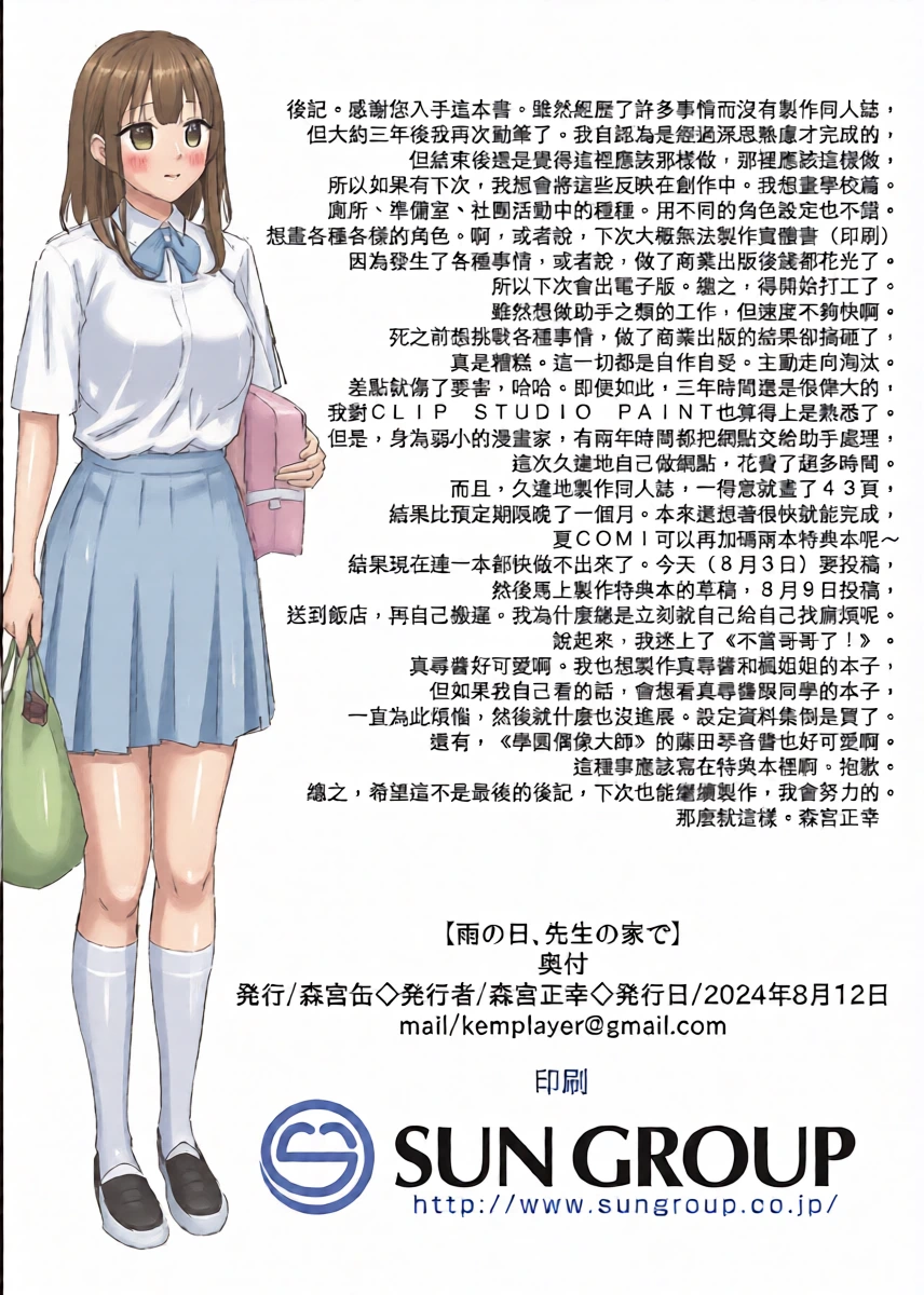 หน้า 46