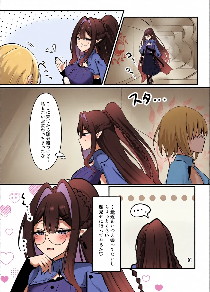 [Sarasara Canvas (Mikisarara)] Fairy Kiss wa Natsu no Aji (Fate/Grand Order) [Digital]