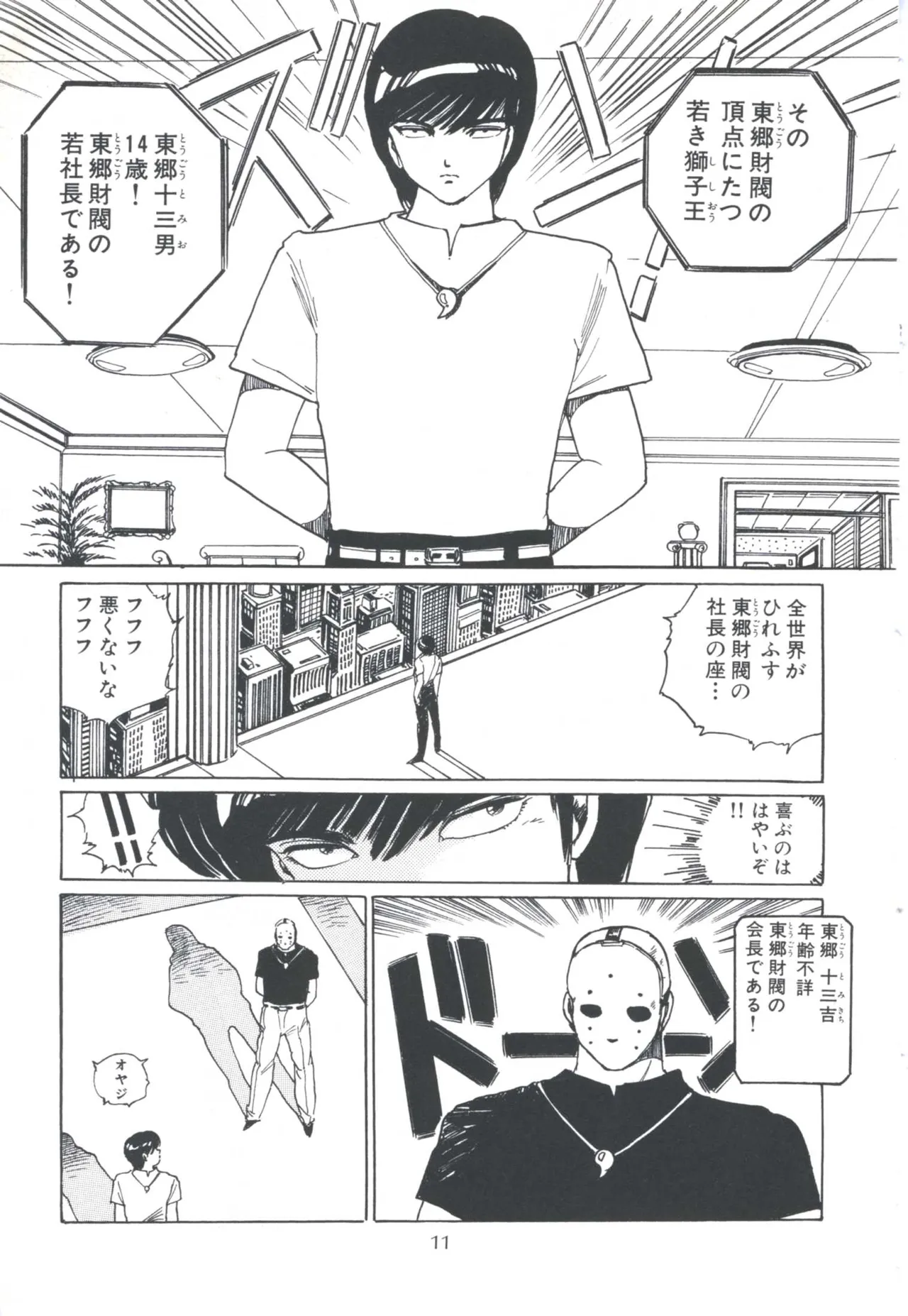 หน้า 19