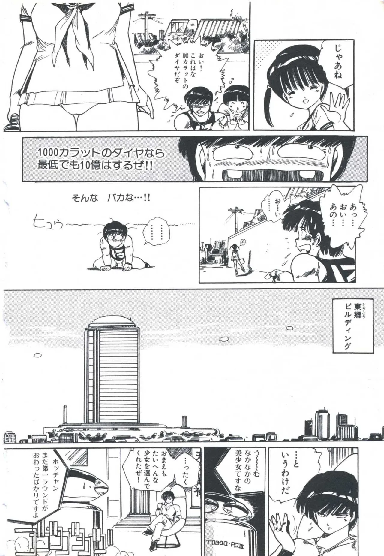 หน้า 34