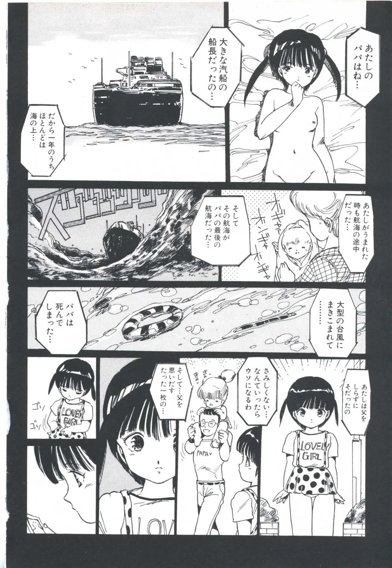 หน้า 42