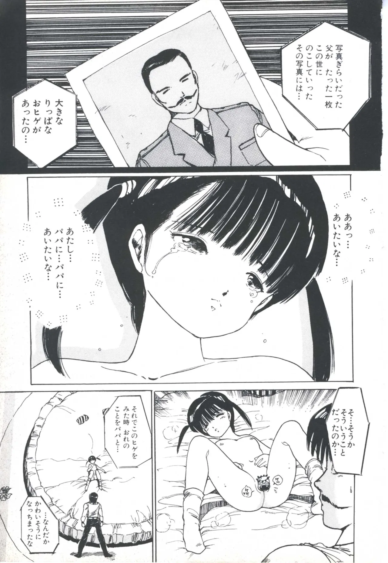 หน้า 43