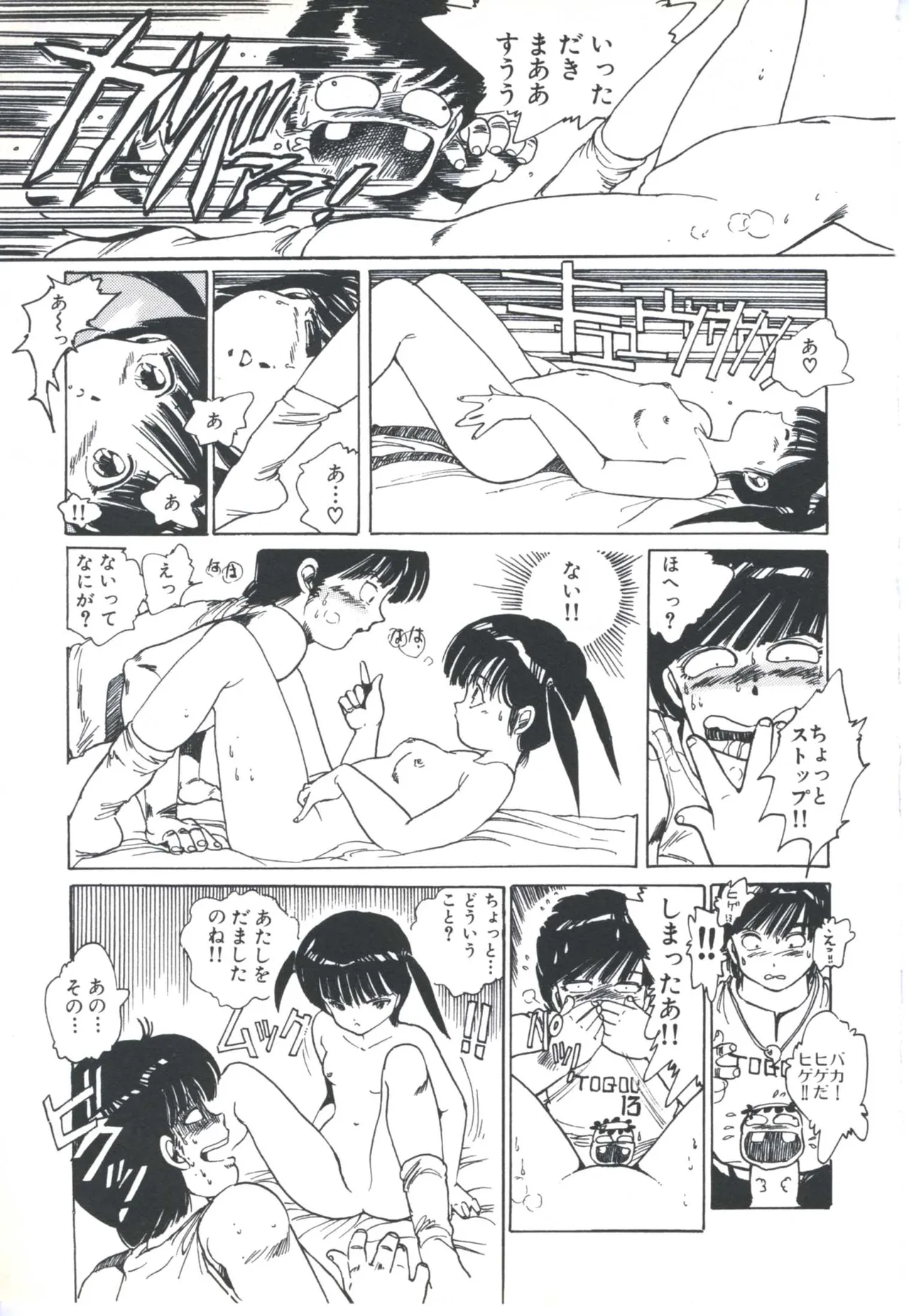 หน้า 45