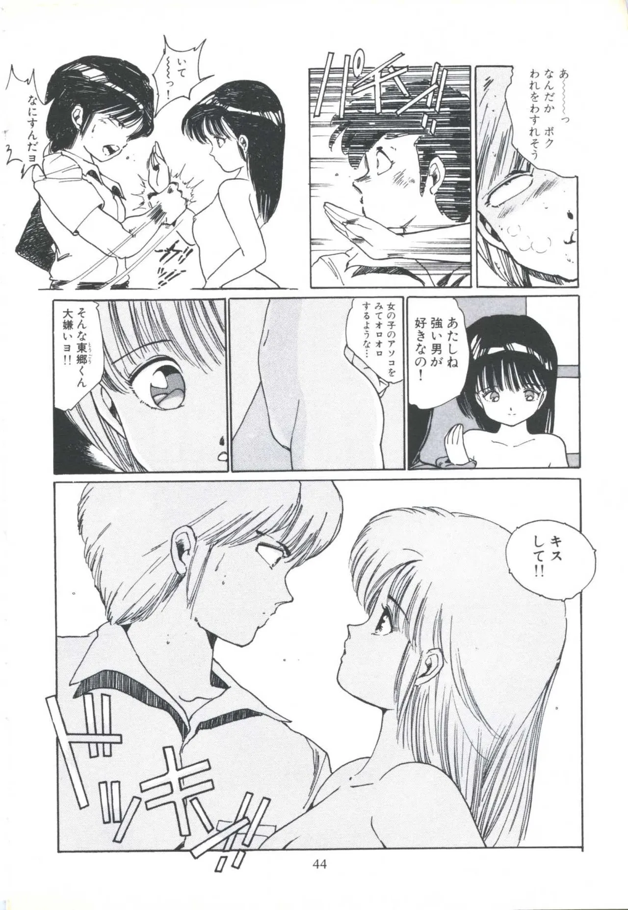 หน้า 52