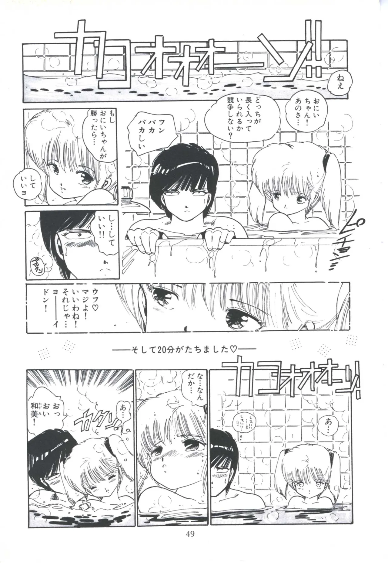 หน้า 57
