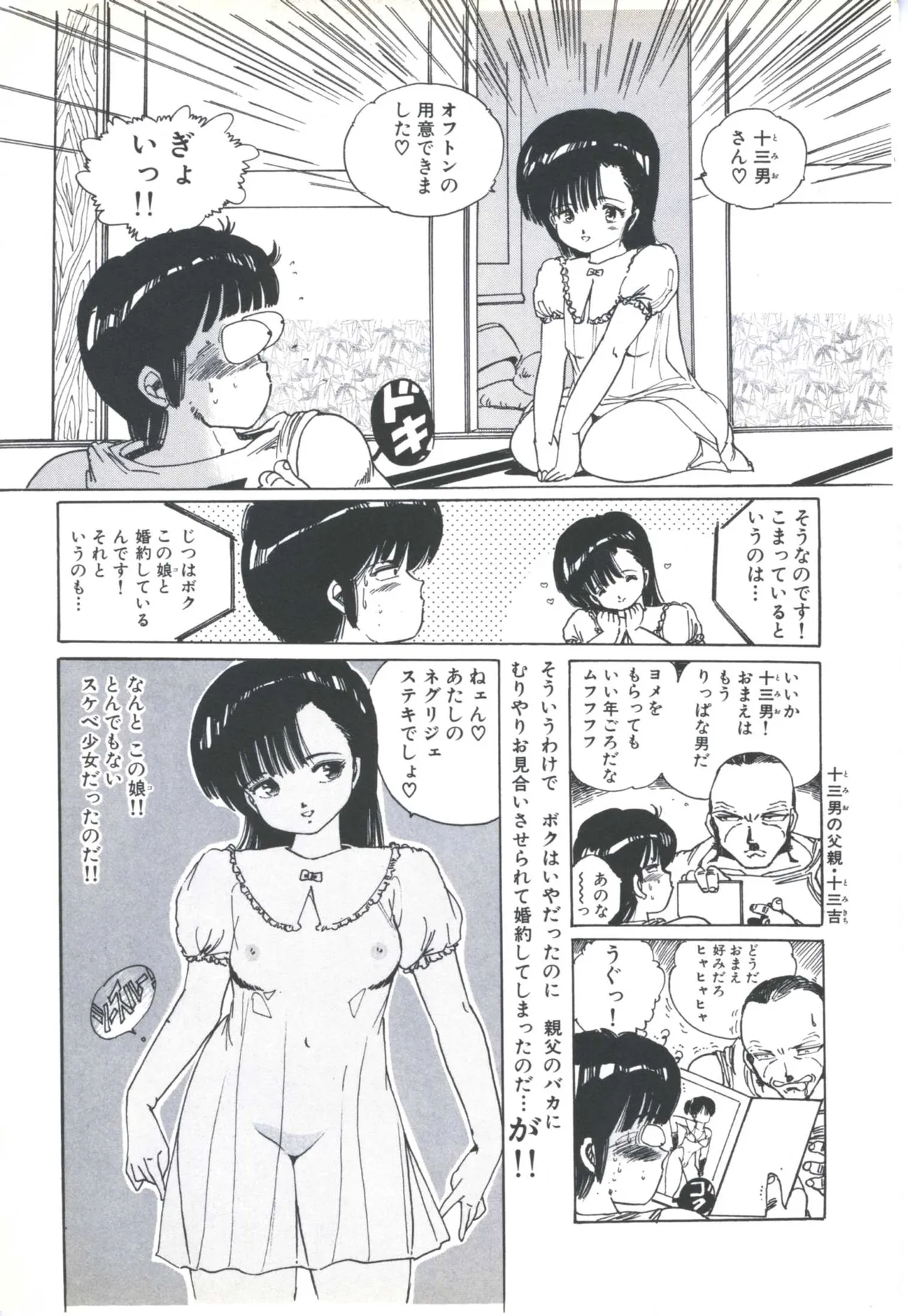 หน้า 61