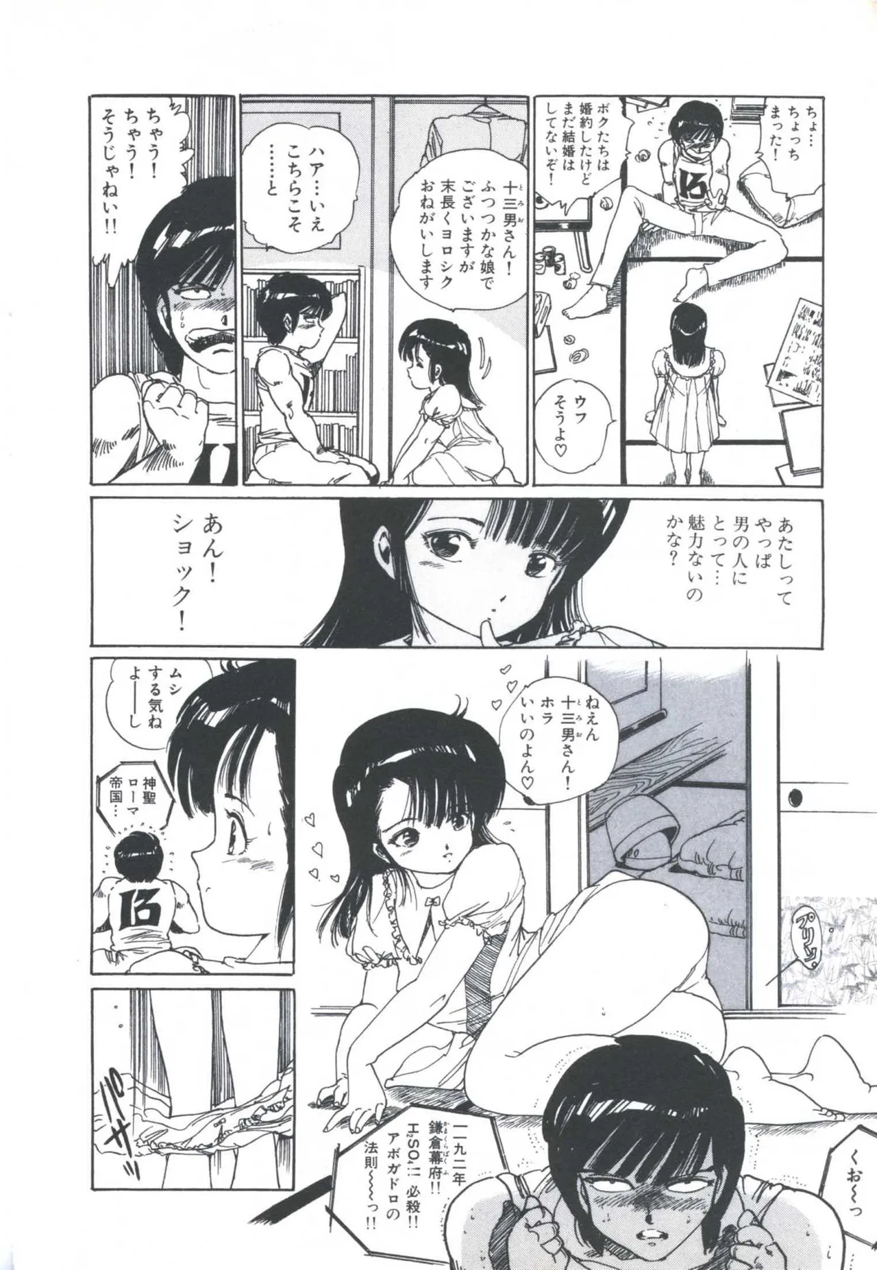 หน้า 62