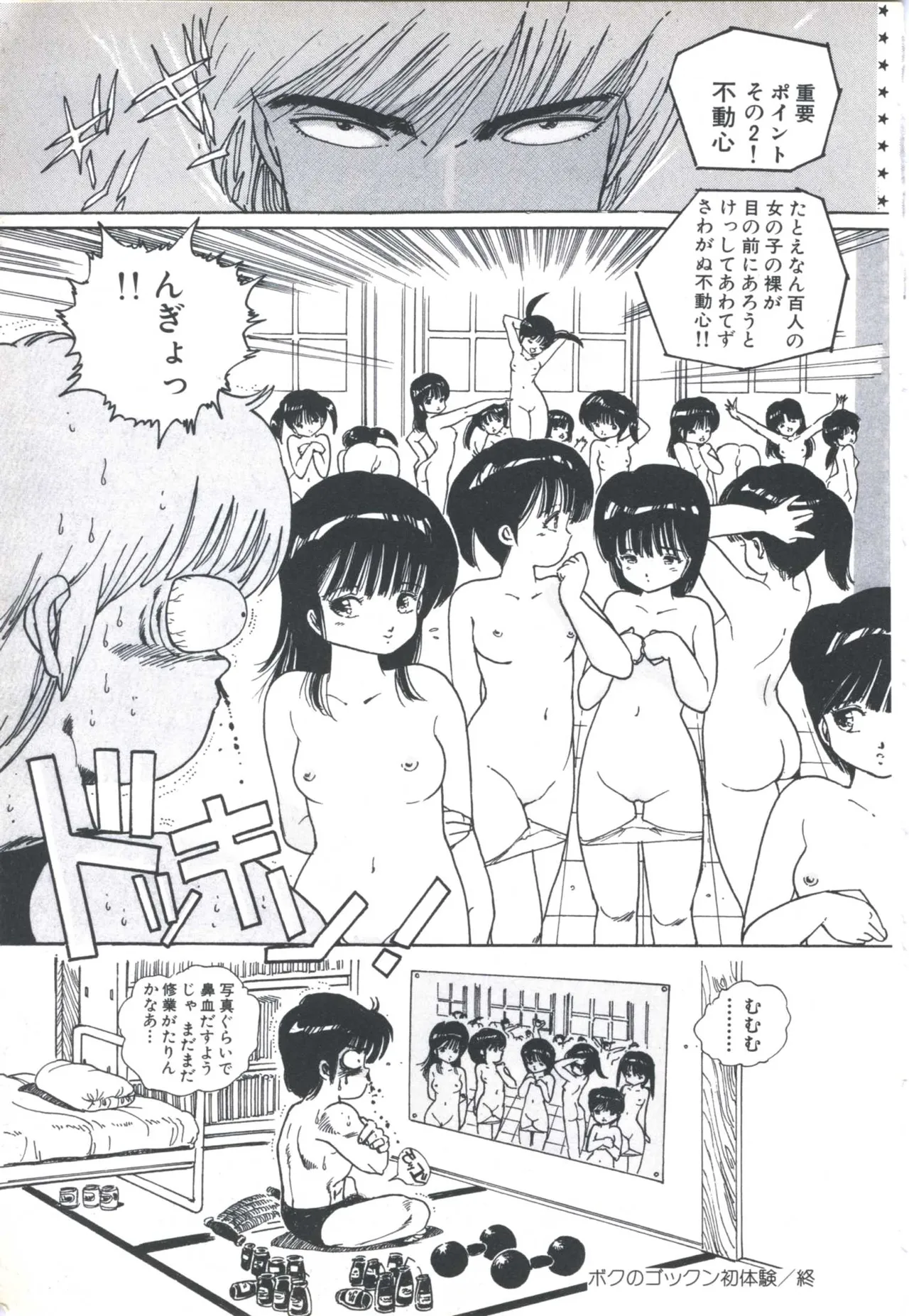 หน้า 67