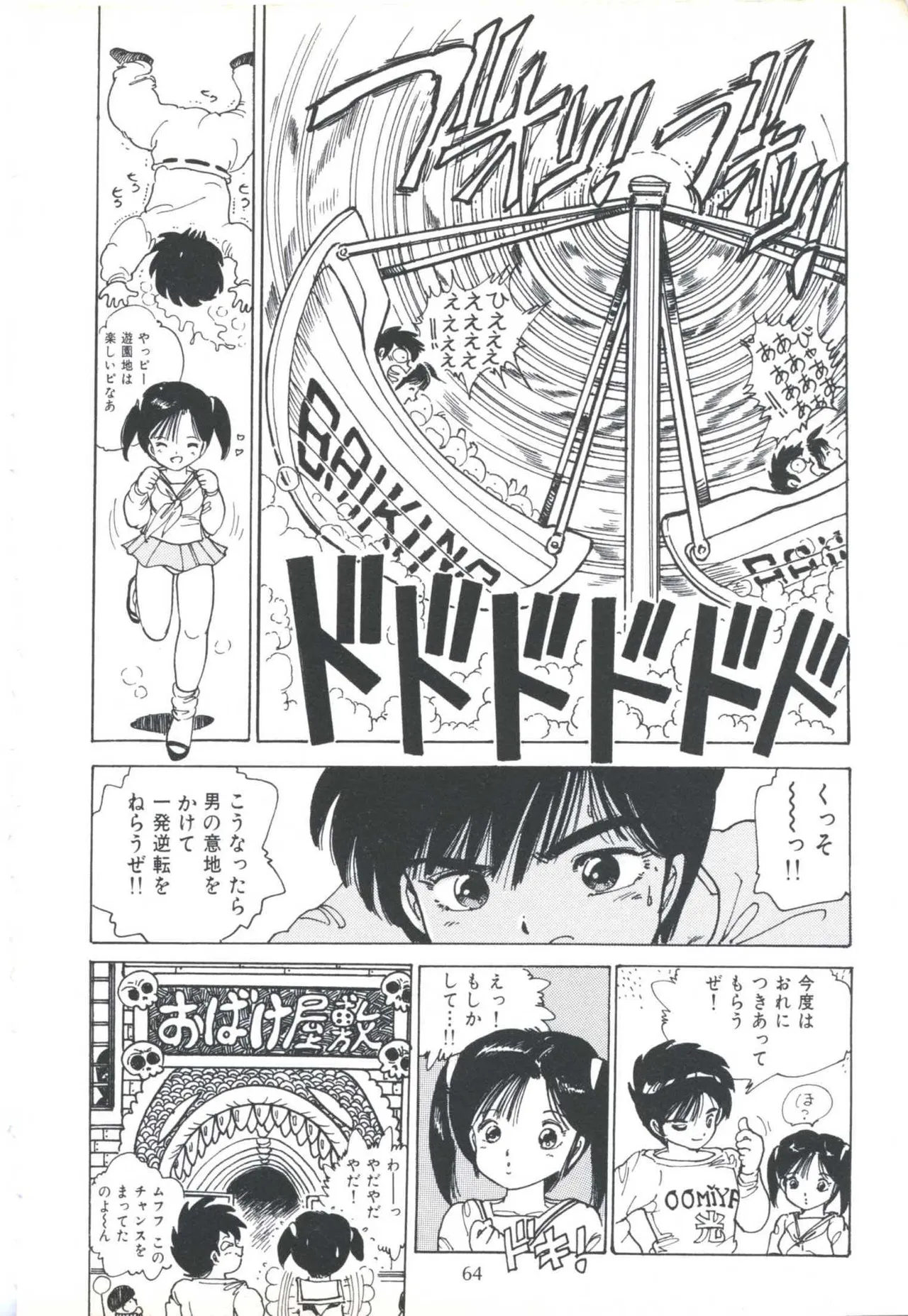 หน้า 72