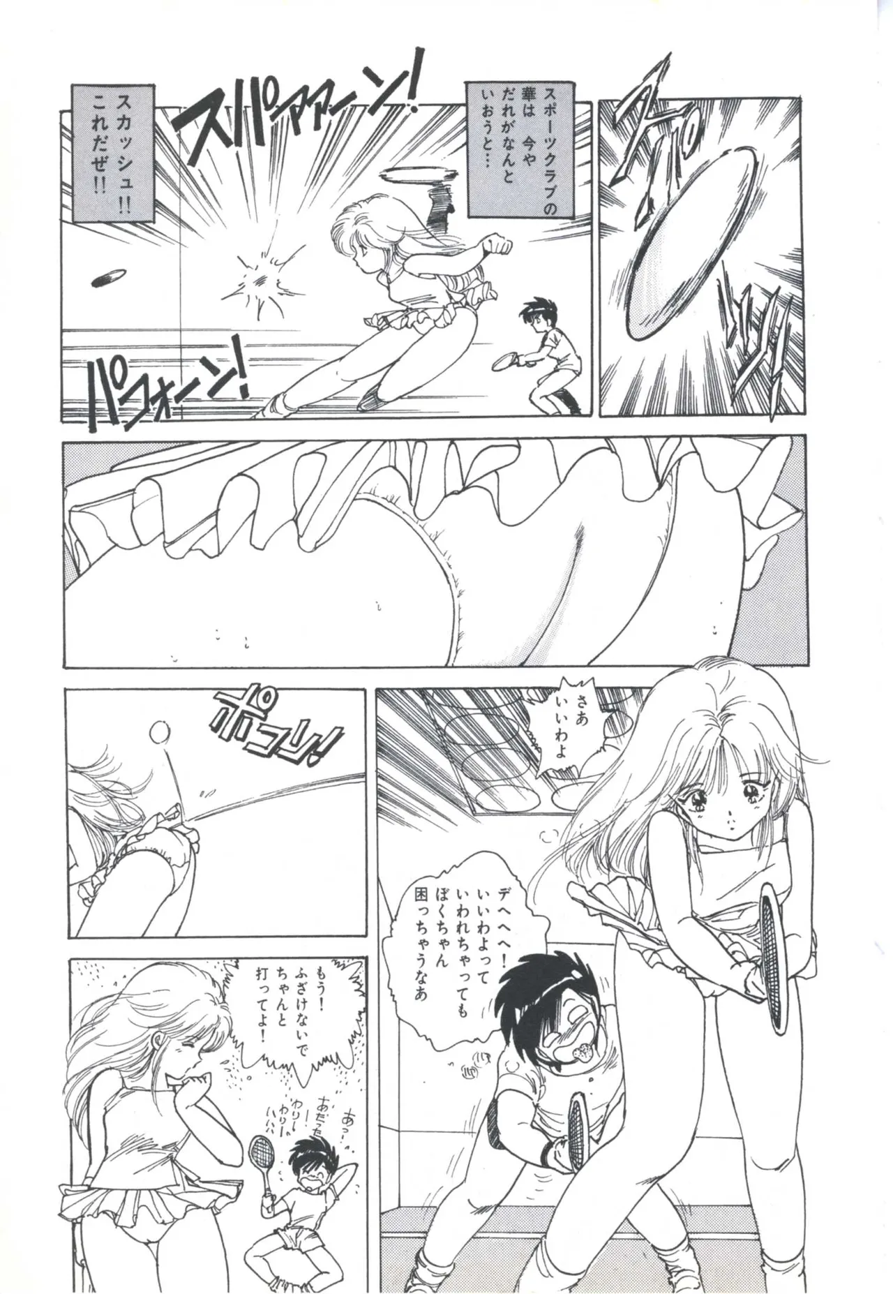 หน้า 75