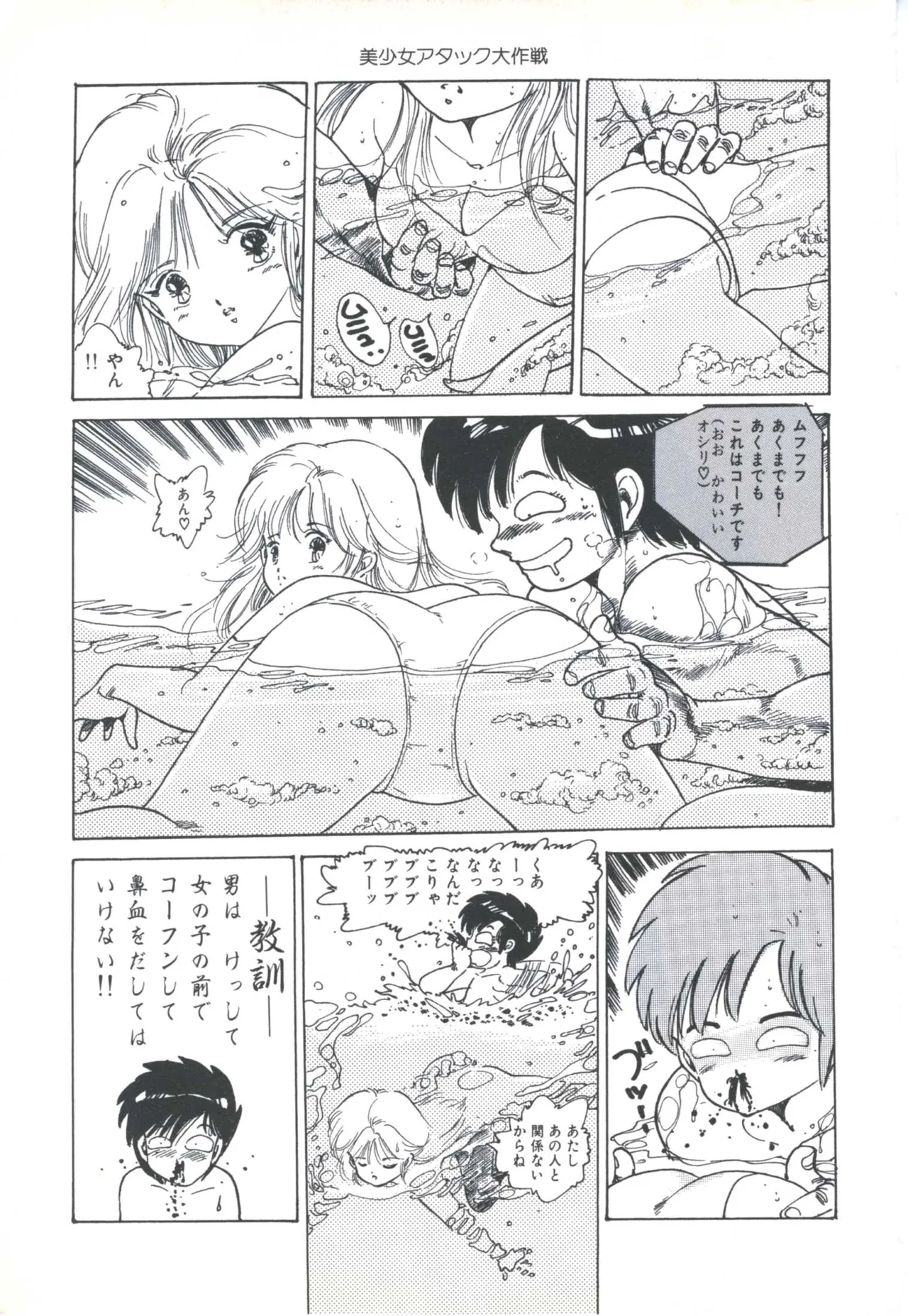 หน้า 77