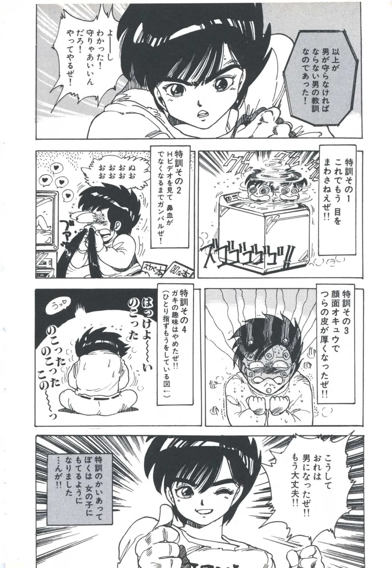 หน้า 86