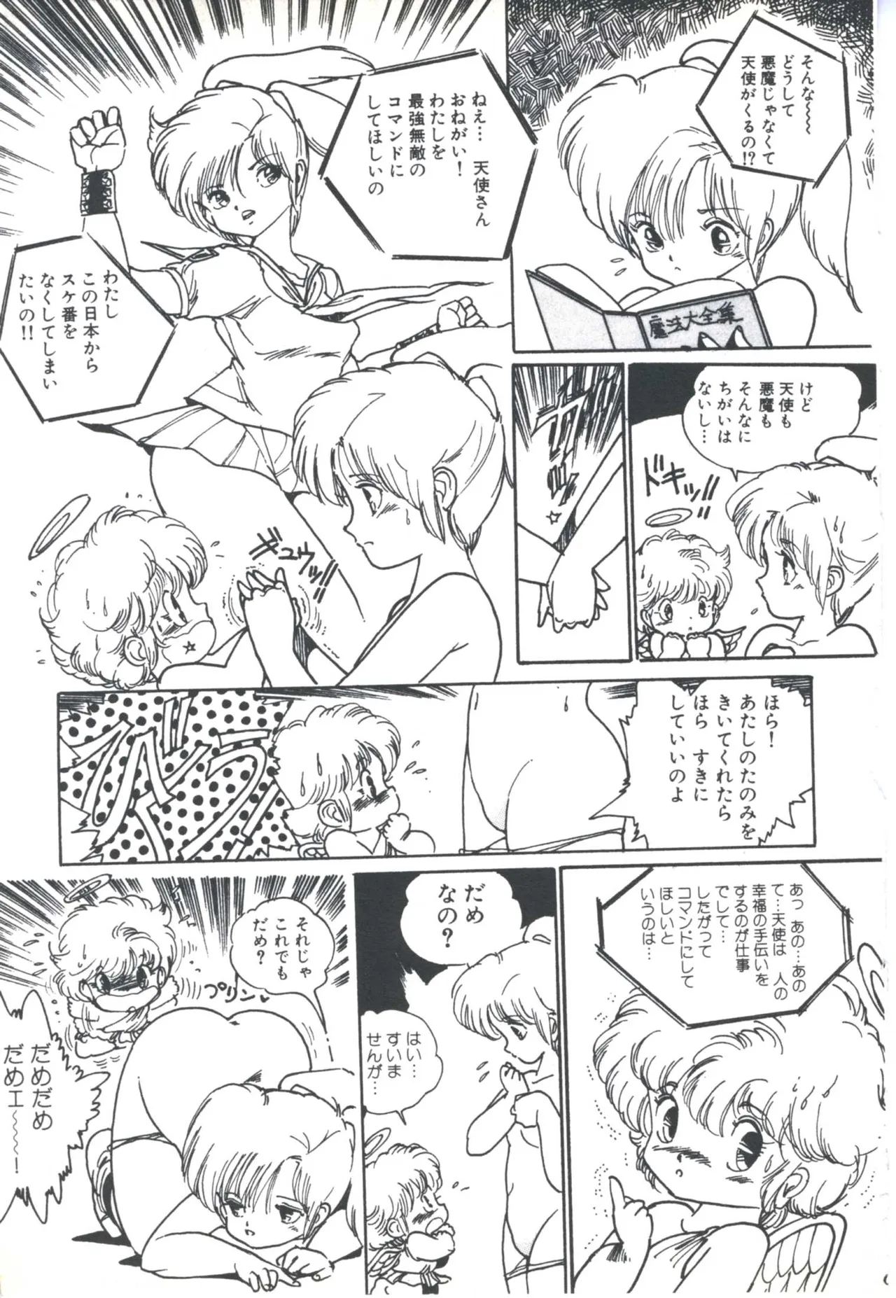 หน้า 105