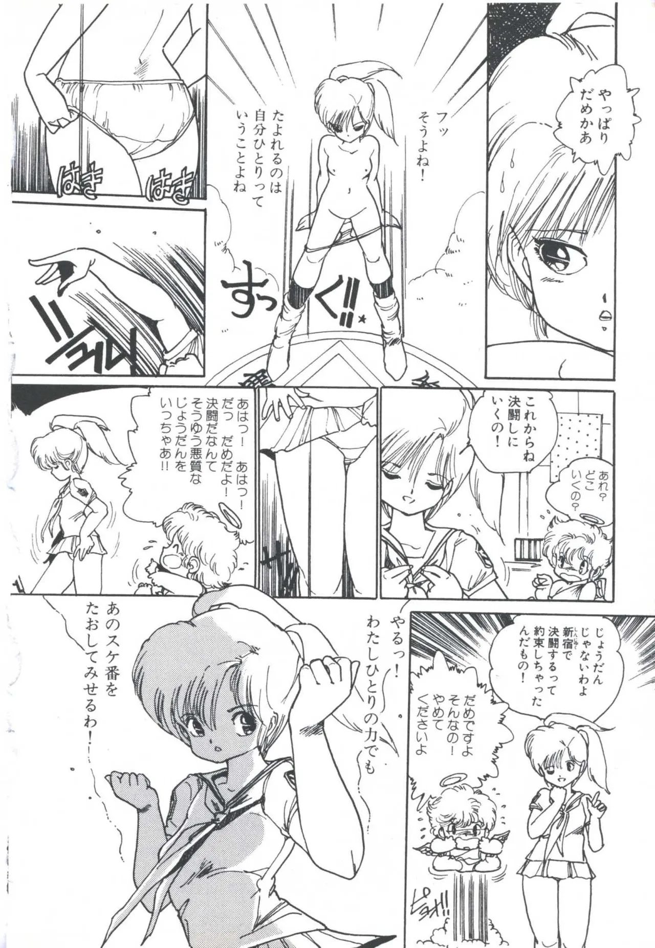 หน้า 106