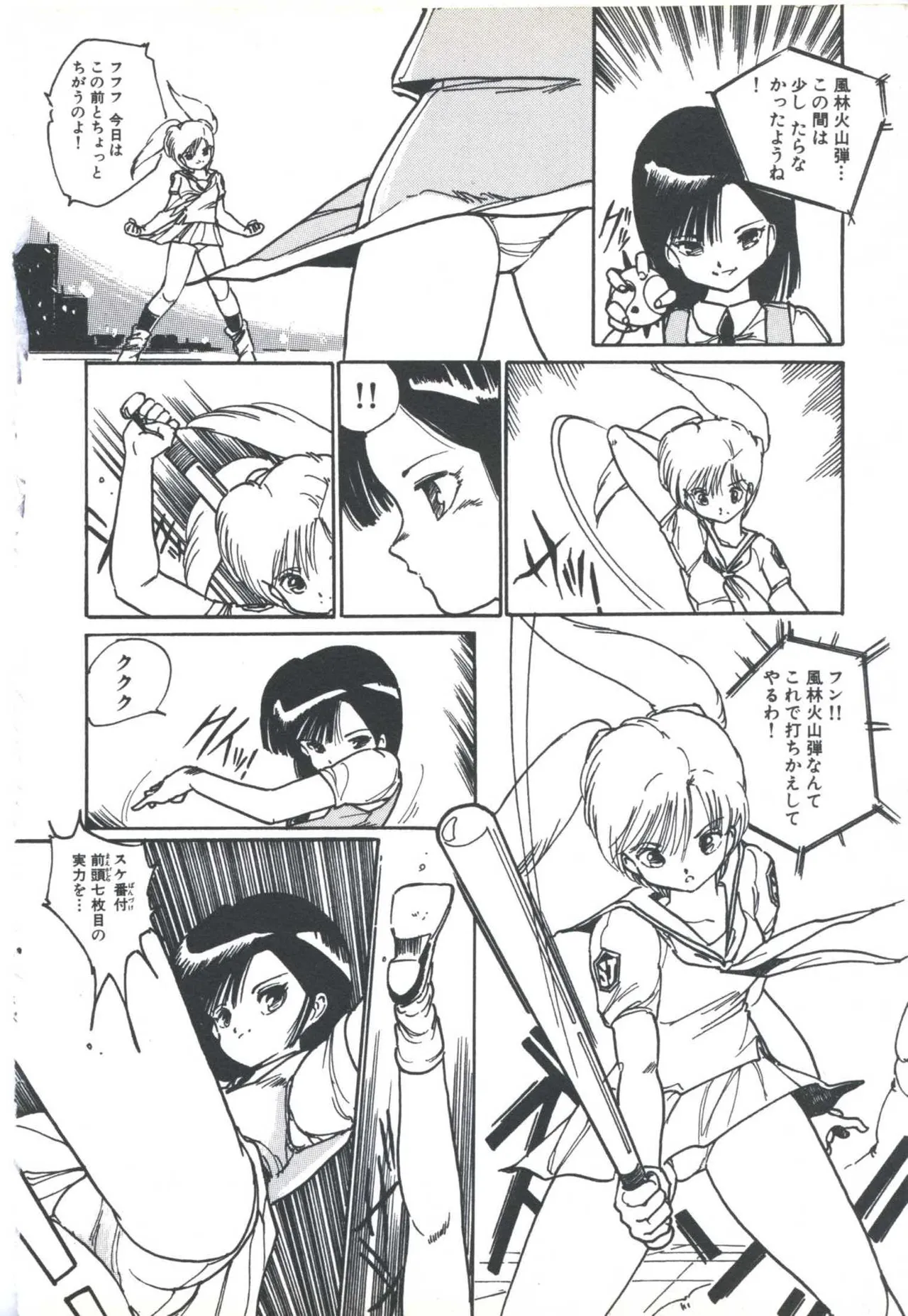 หน้า 108