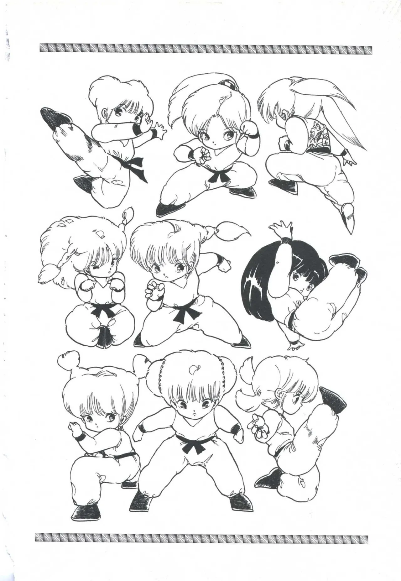 หน้า 122