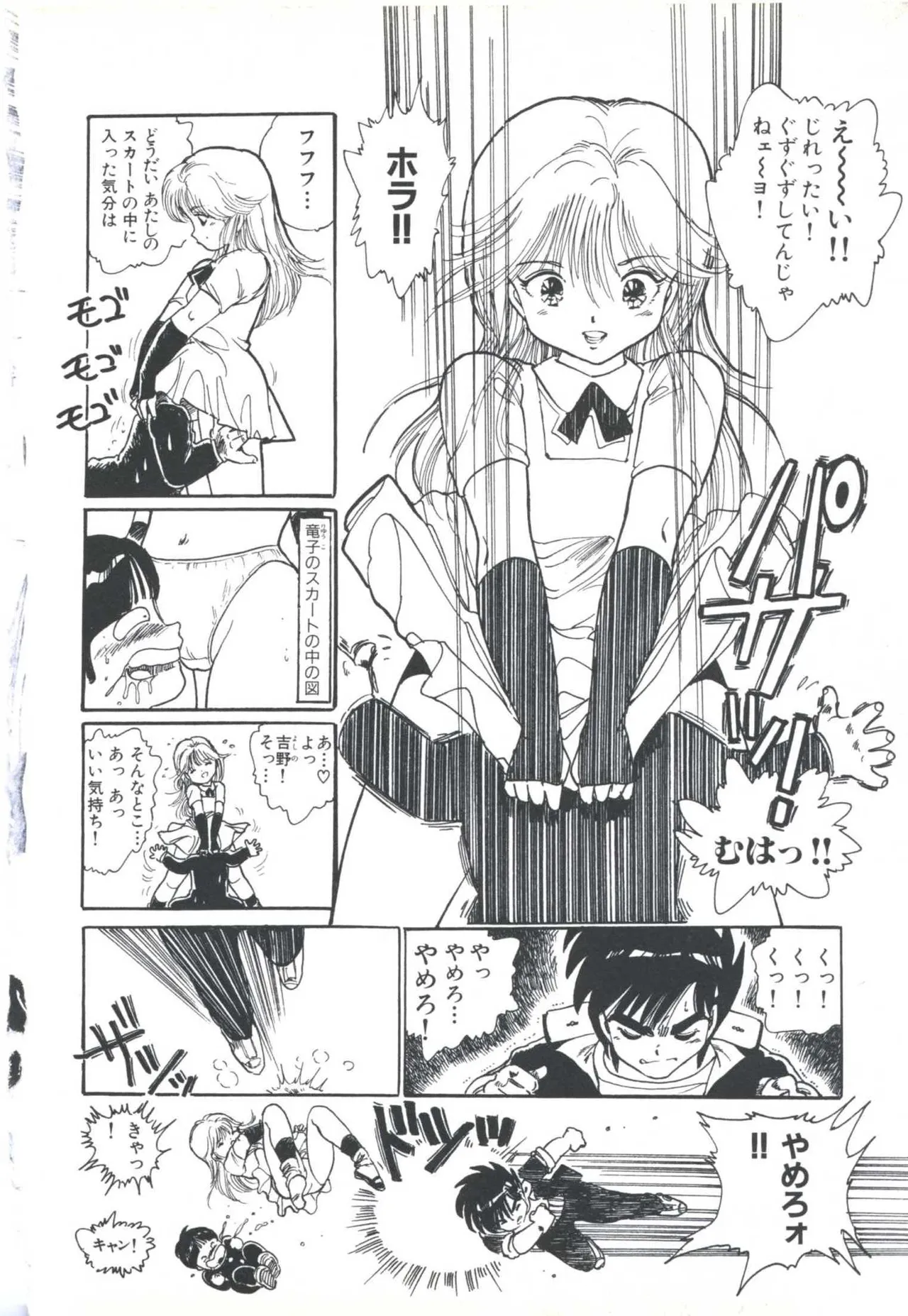 หน้า 128