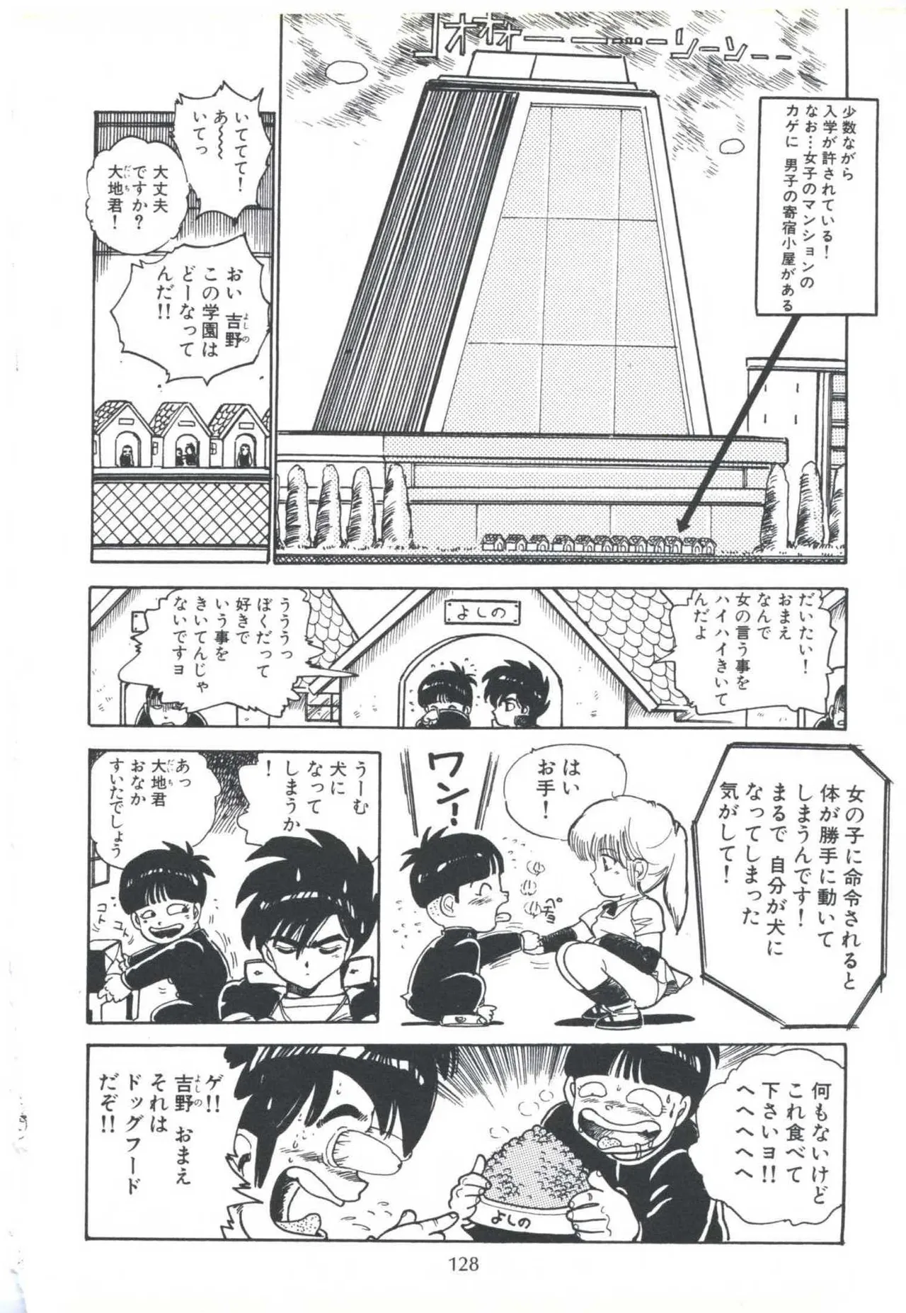 หน้า 136