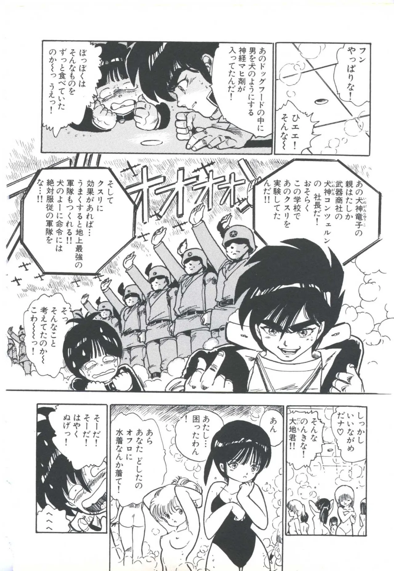 หน้า 140