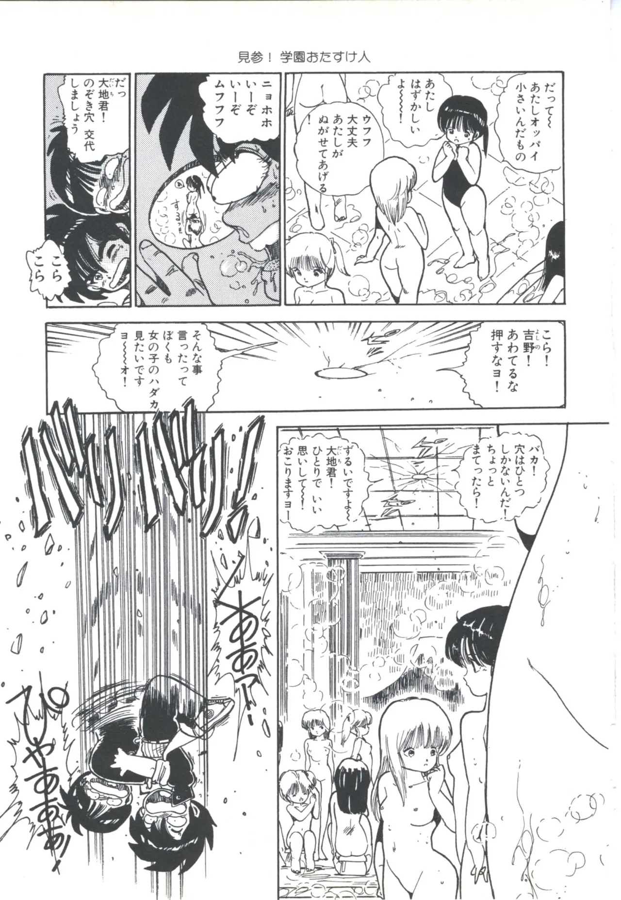 หน้า 141