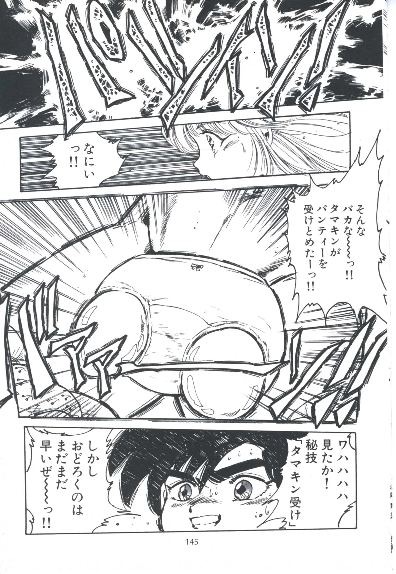 หน้า 153