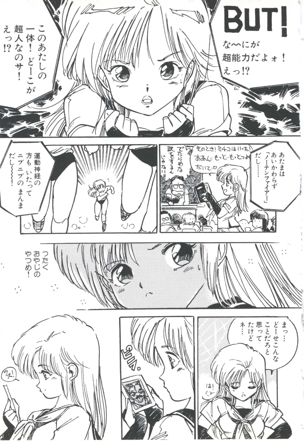 หน้า 163