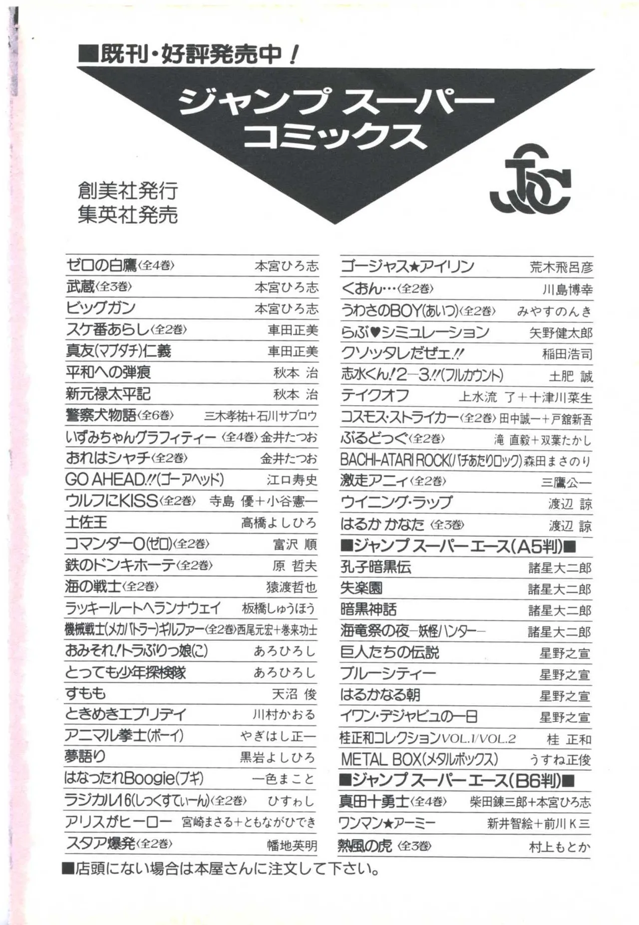 หน้า 184