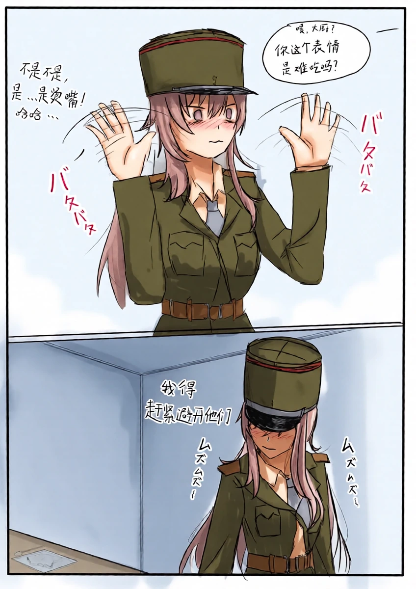 [HarukiTsuki] Escoffier's Regurgi-France(CN + EN + JP)