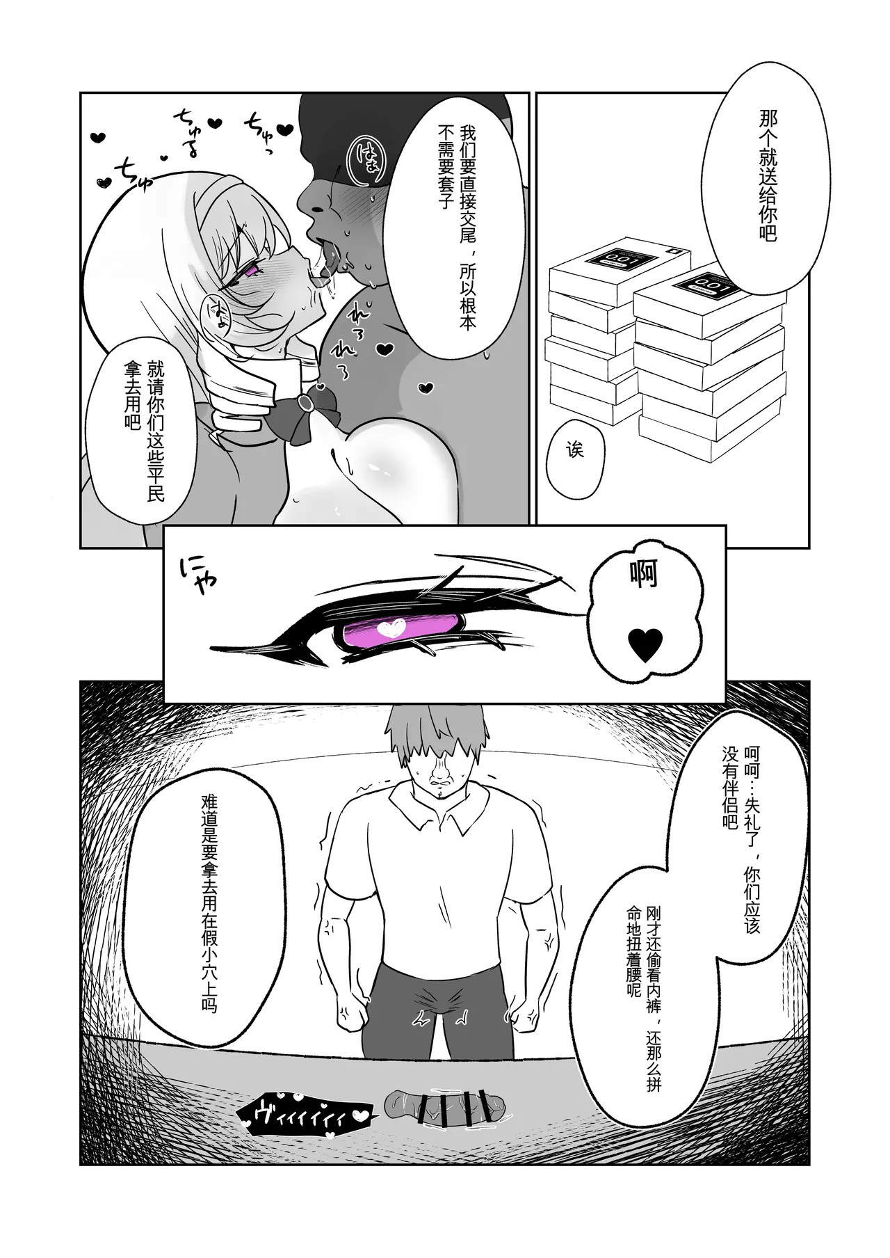 หน้า 42