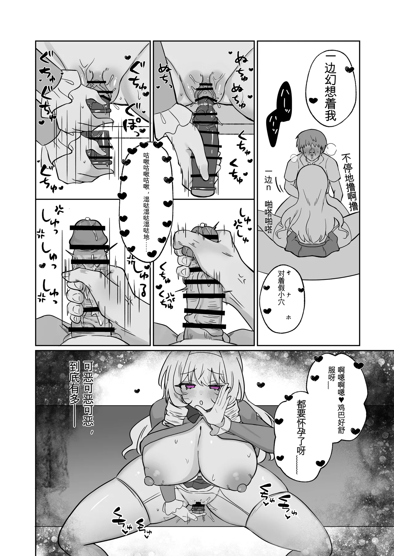 หน้า 44