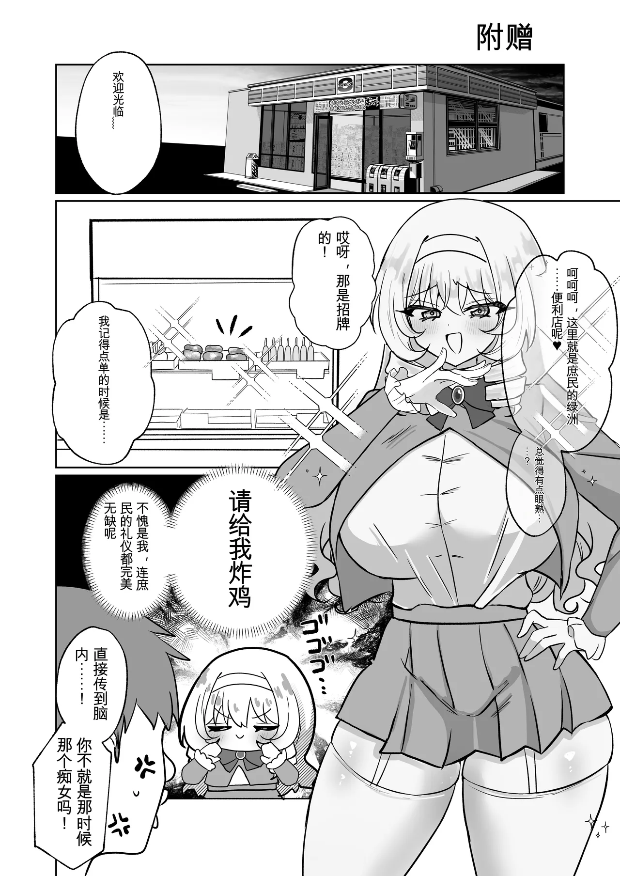 หน้า 48