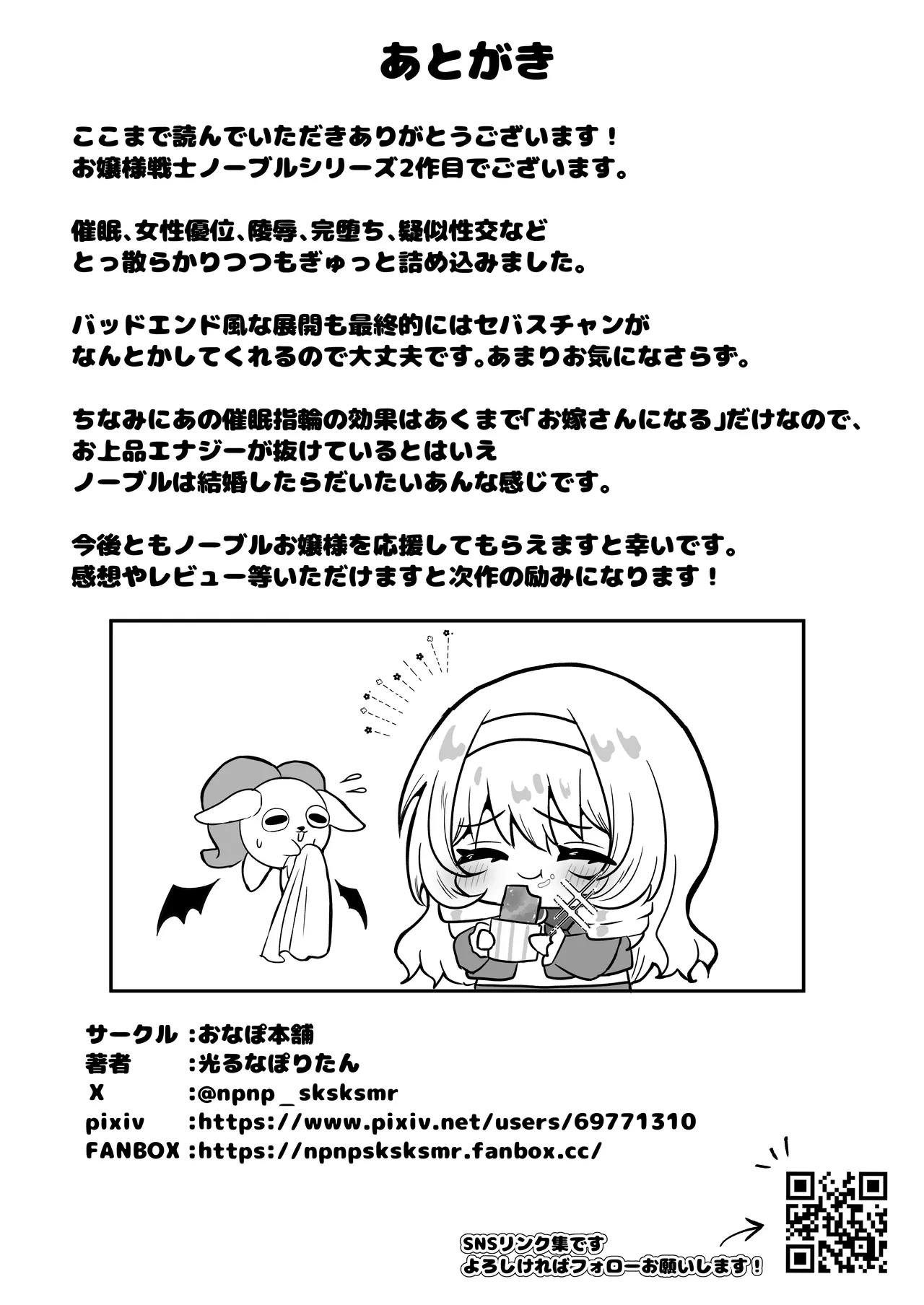 หน้า 53