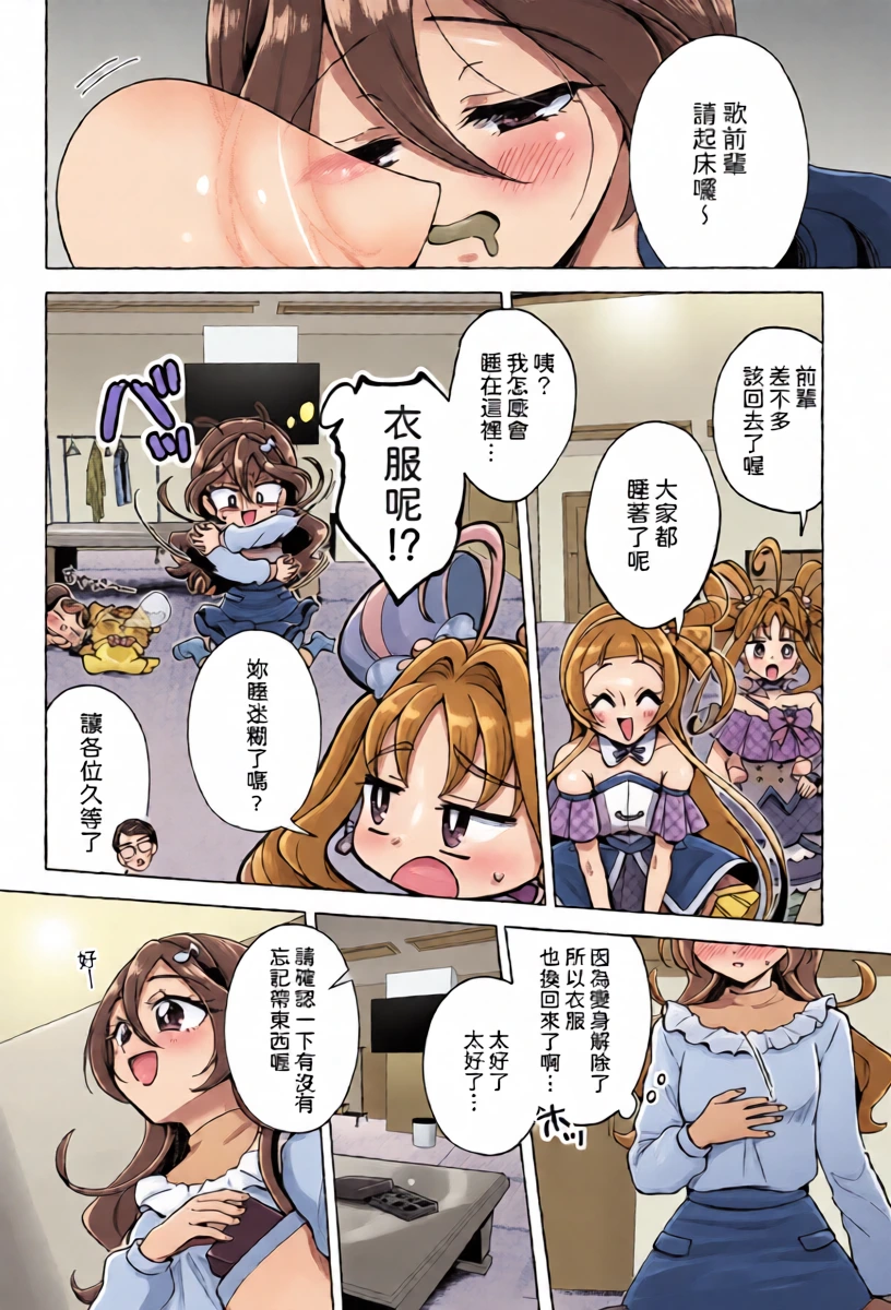 หน้า 12