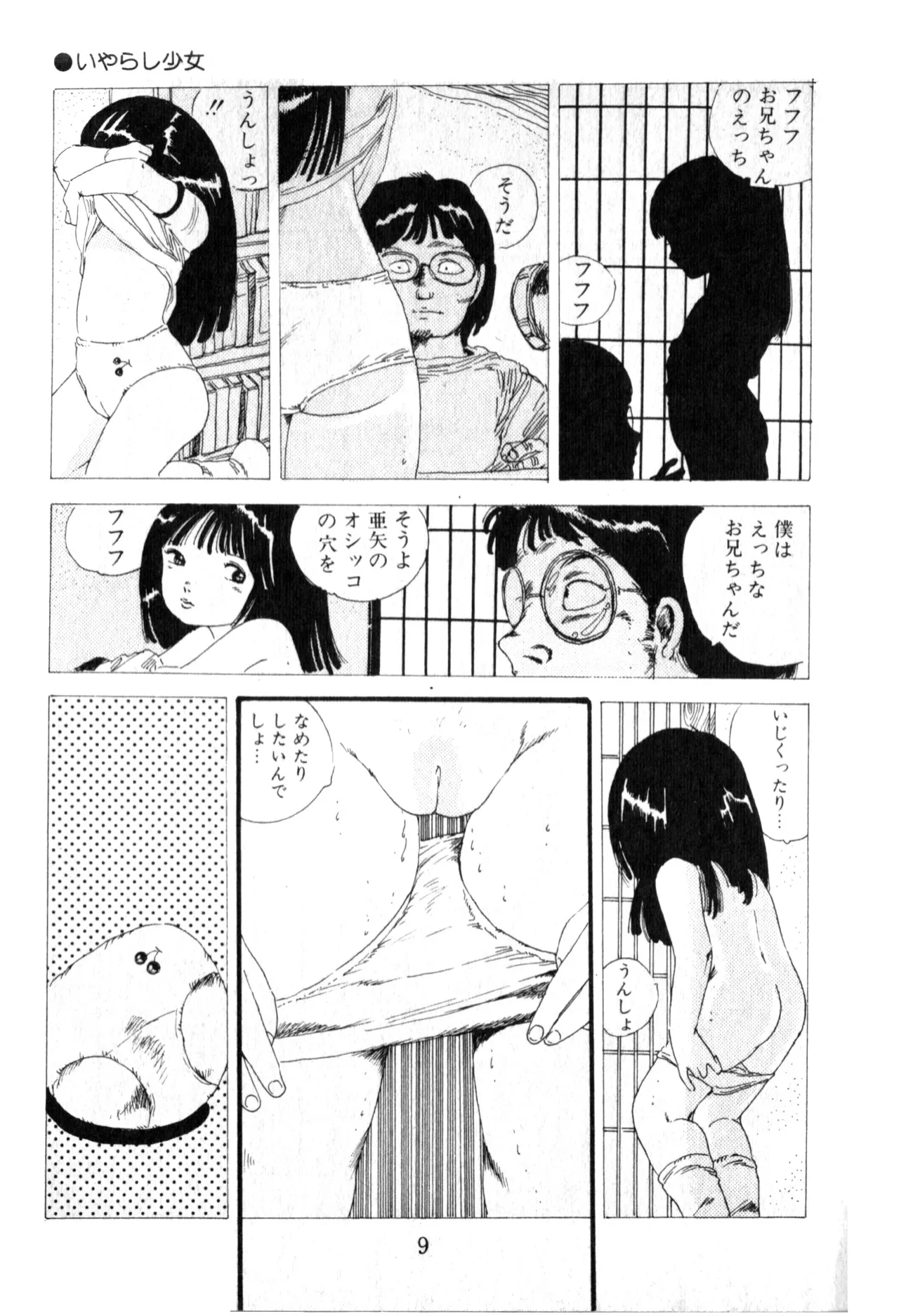 หน้า 10
