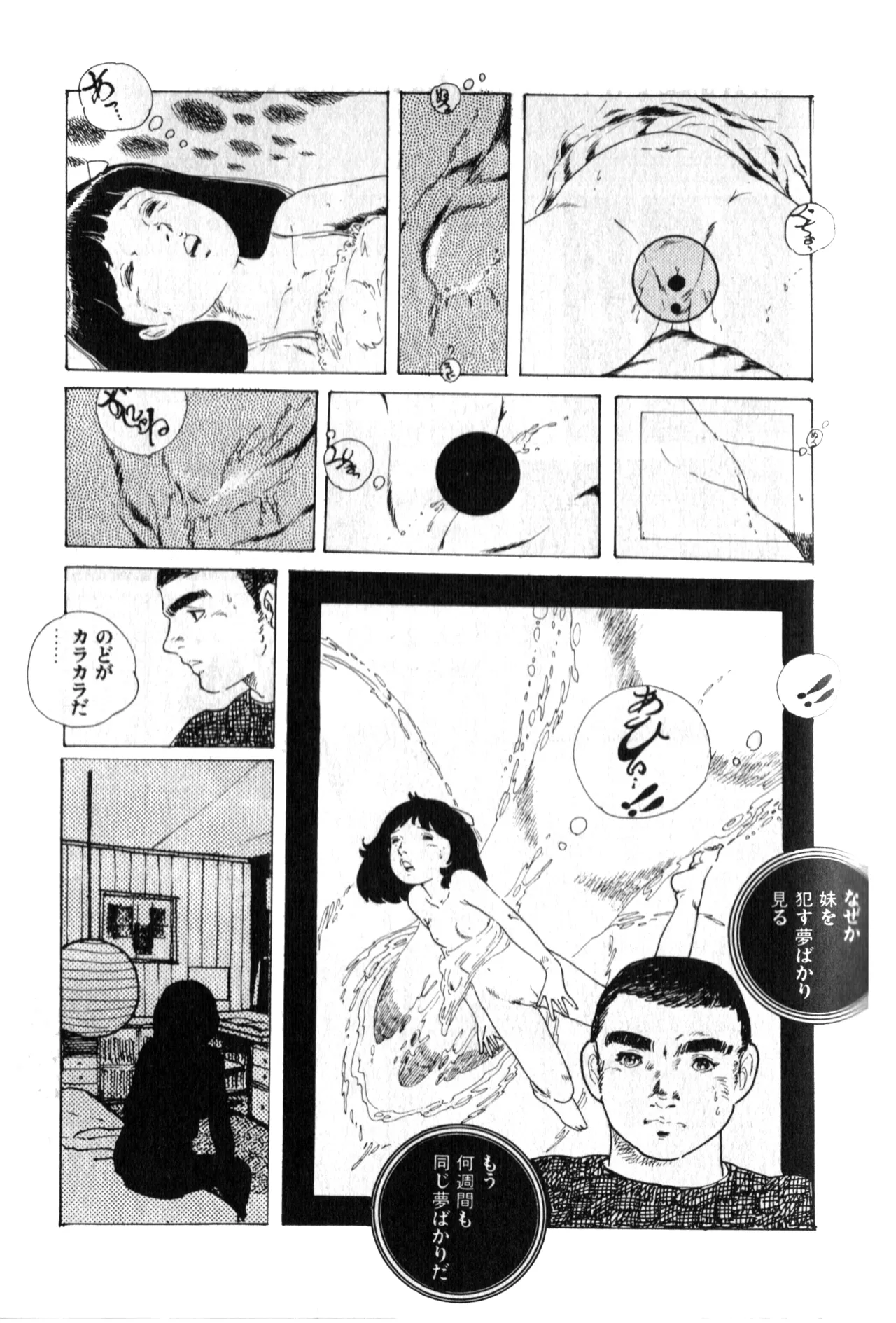 หน้า 20
