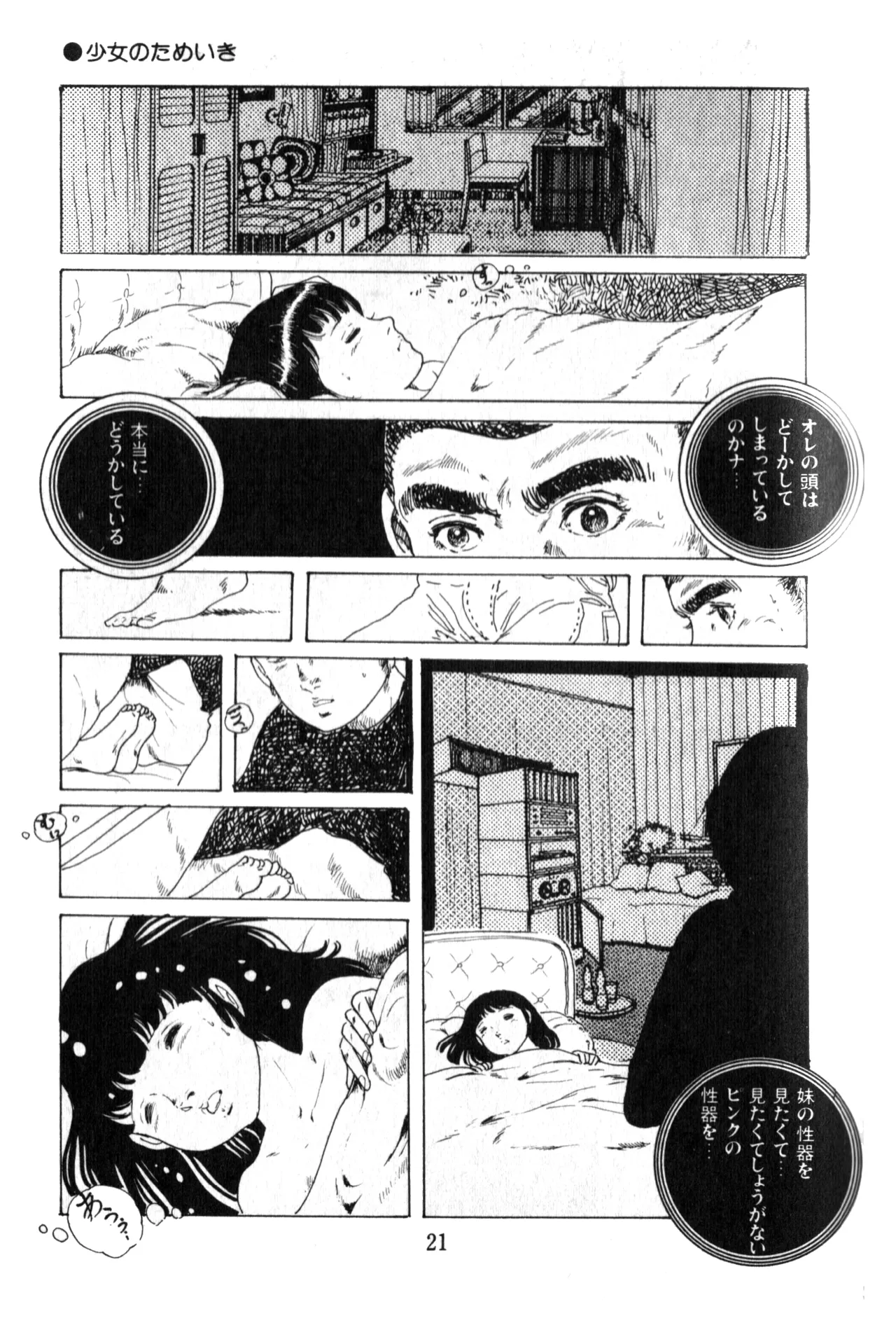 หน้า 22