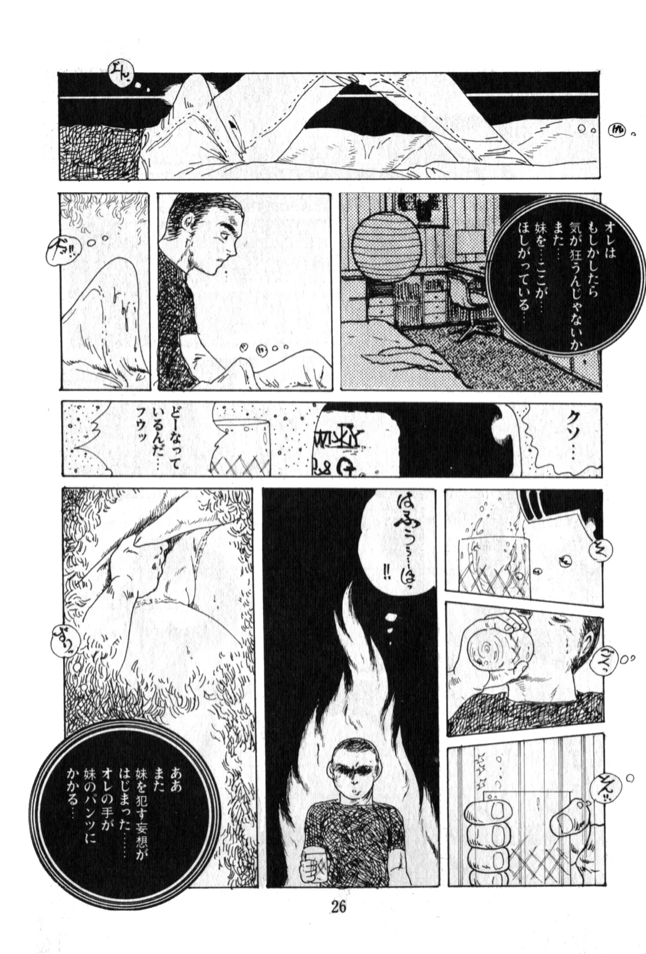 หน้า 27