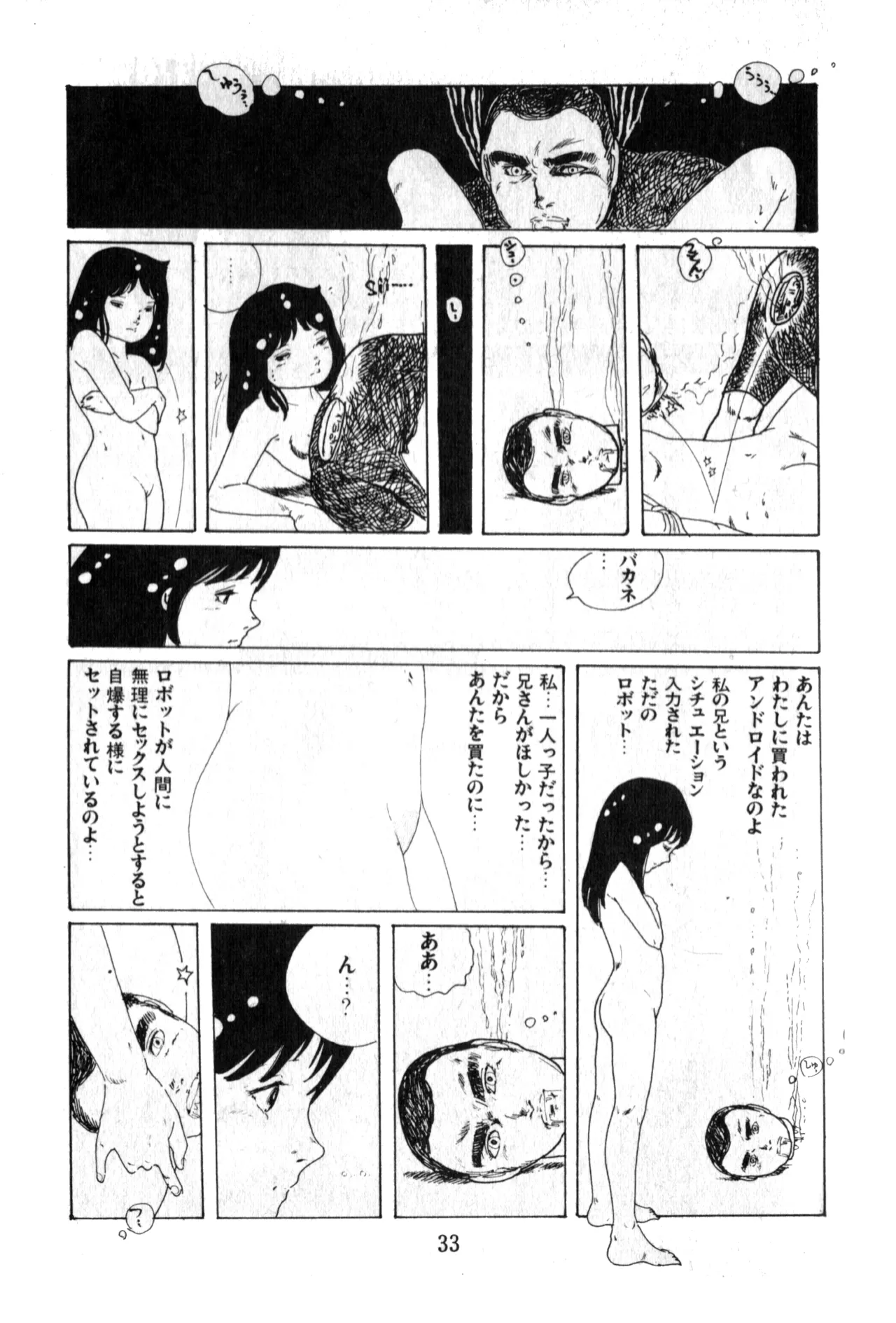 หน้า 34