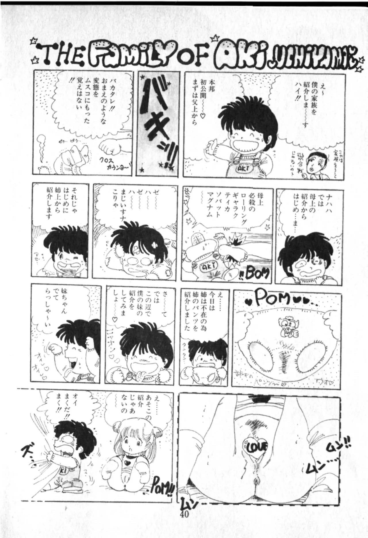 หน้า 41