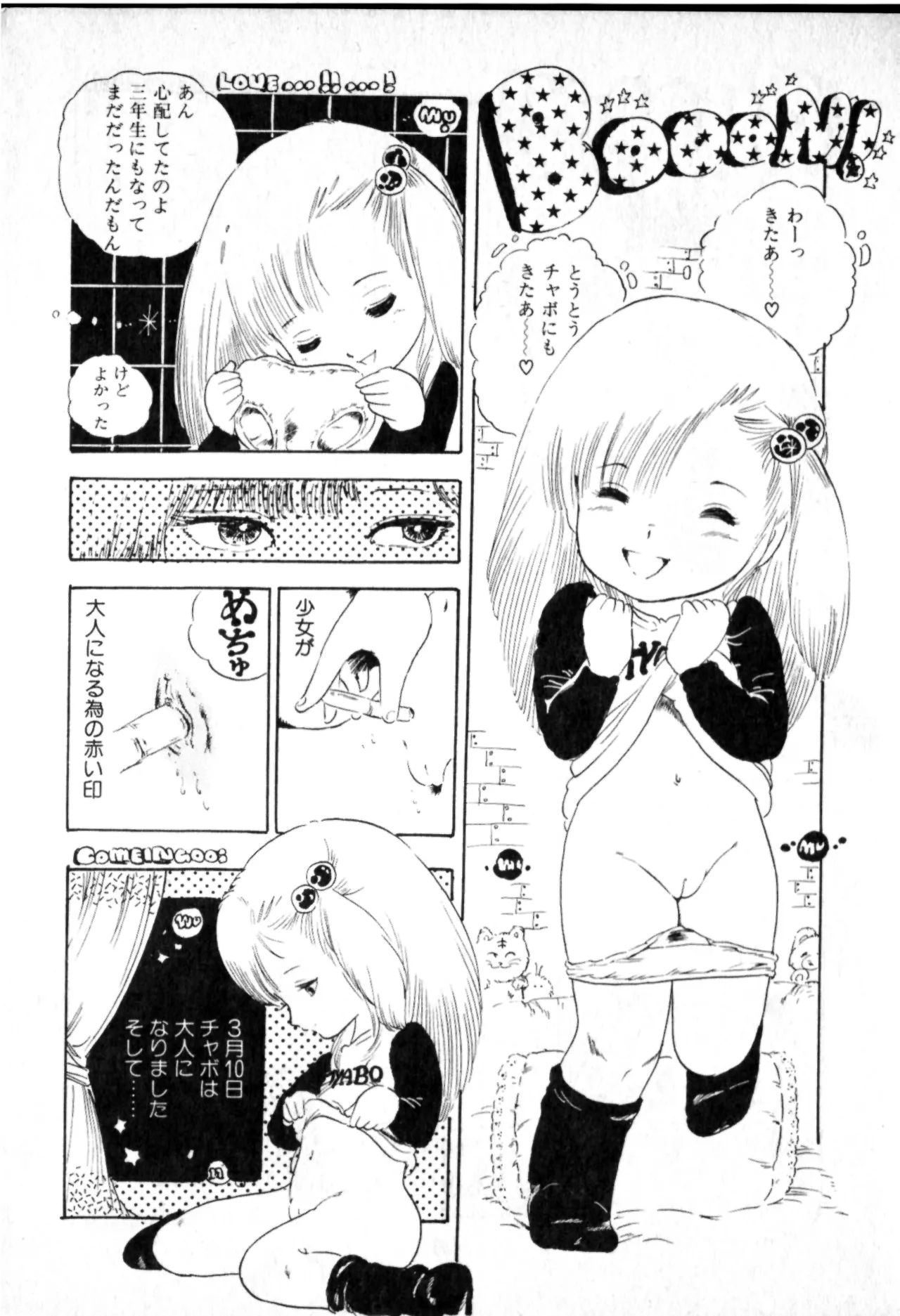 หน้า 46