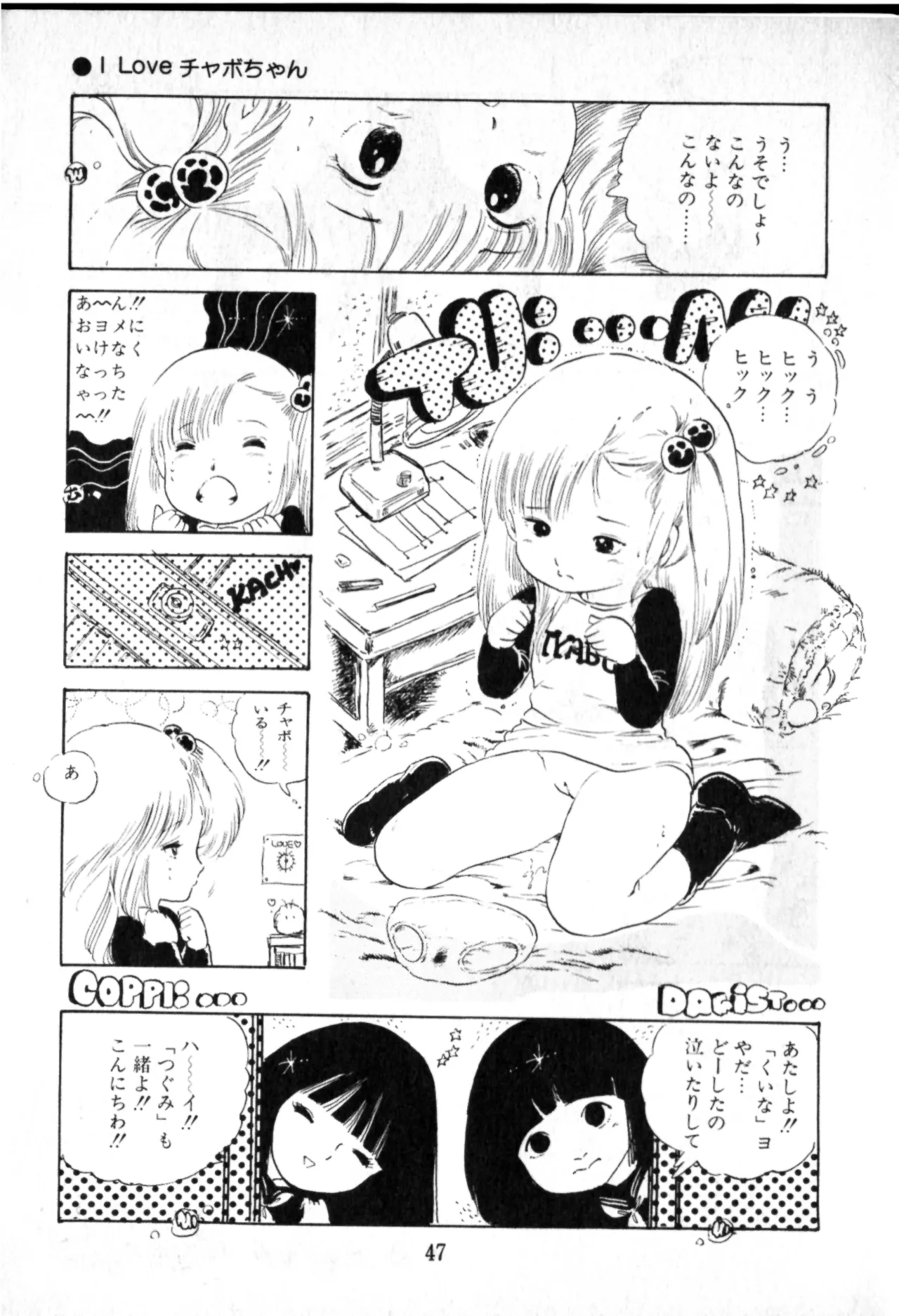 หน้า 48