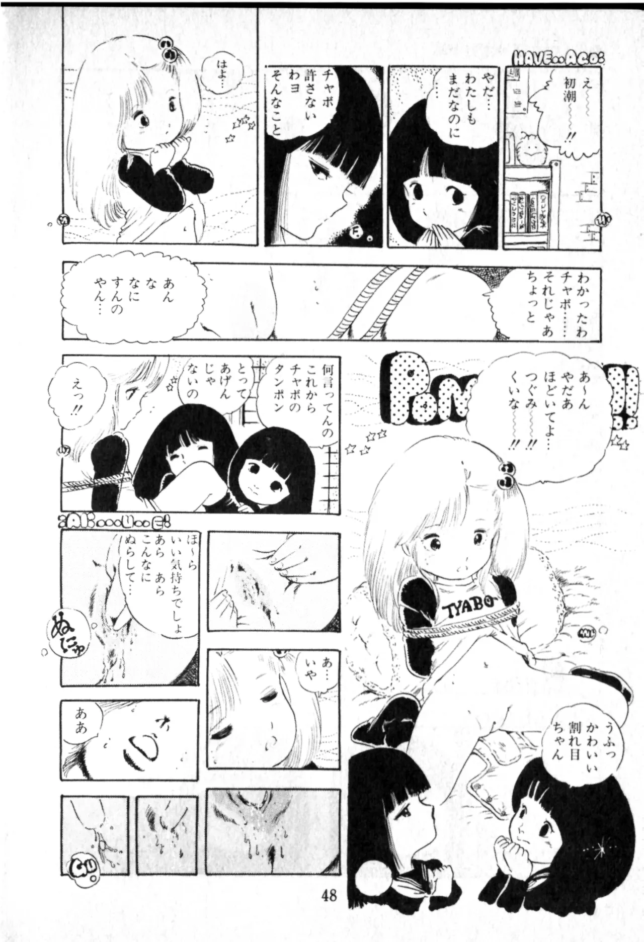 หน้า 49
