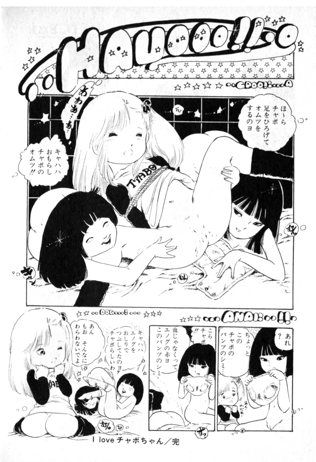 หน้า 51