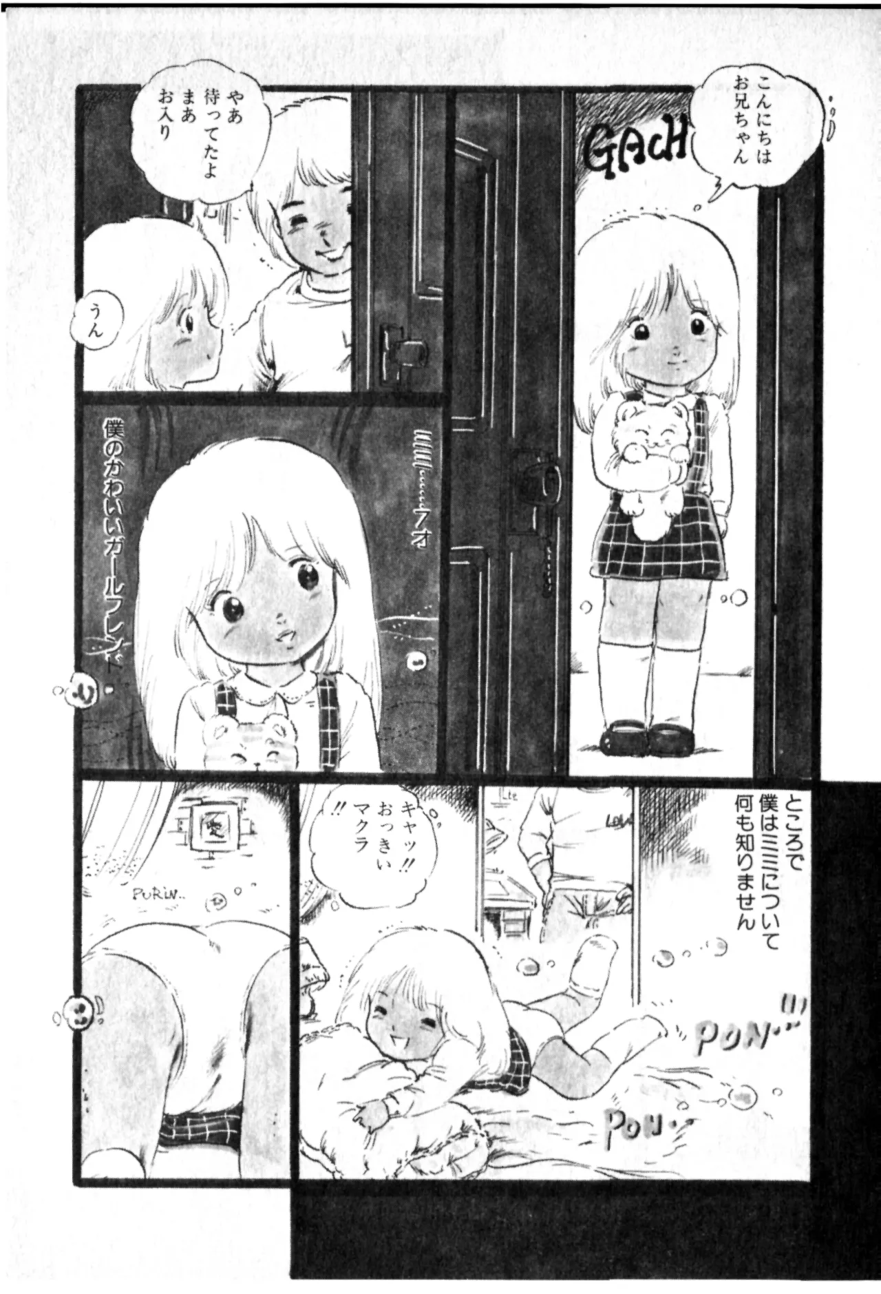 หน้า 54